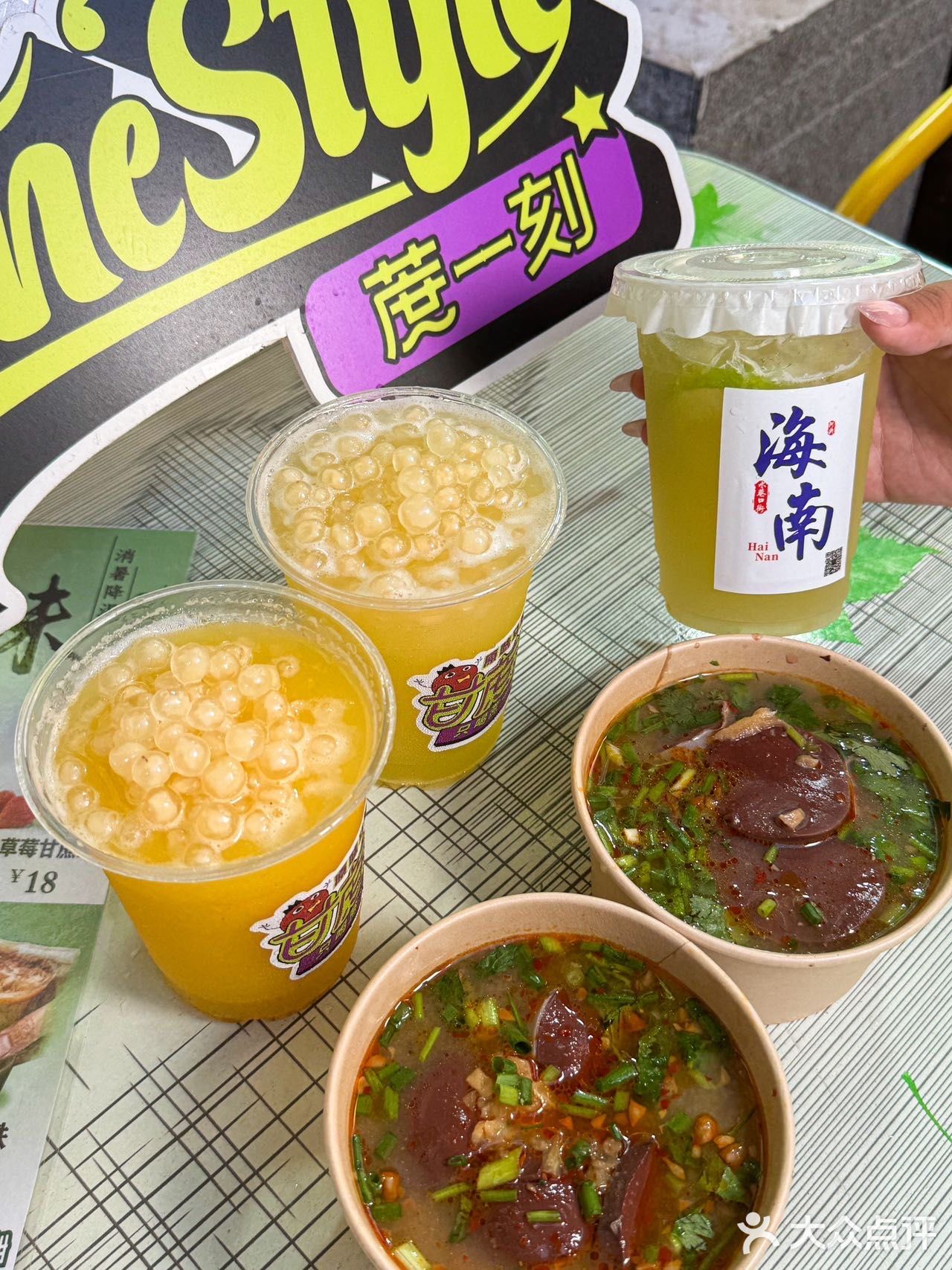 蔗一刻甘蔗冰(骑楼老街水巷口总店)