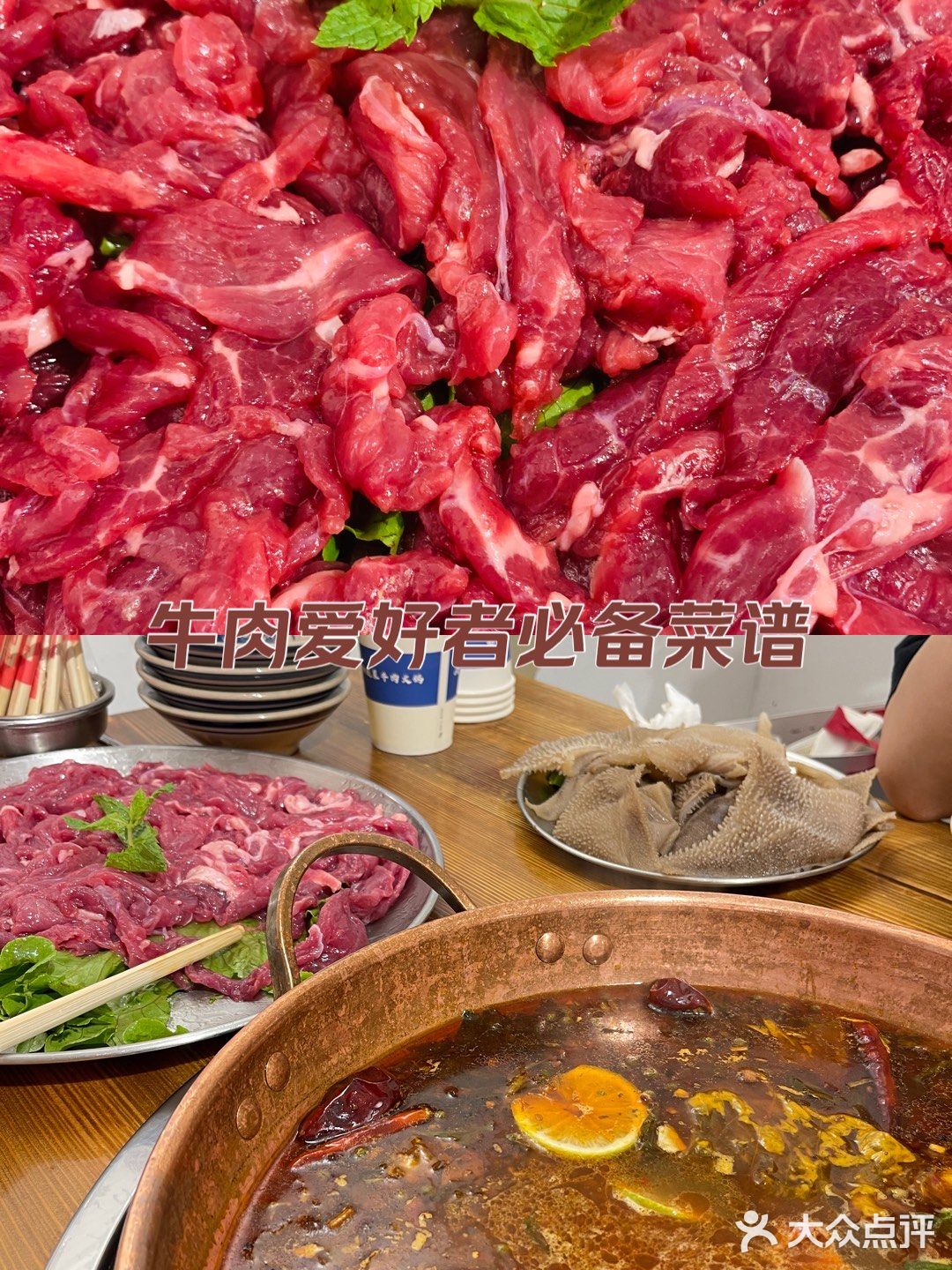 滇喃云南酸菜牛肉火锅(万霖花苑店)