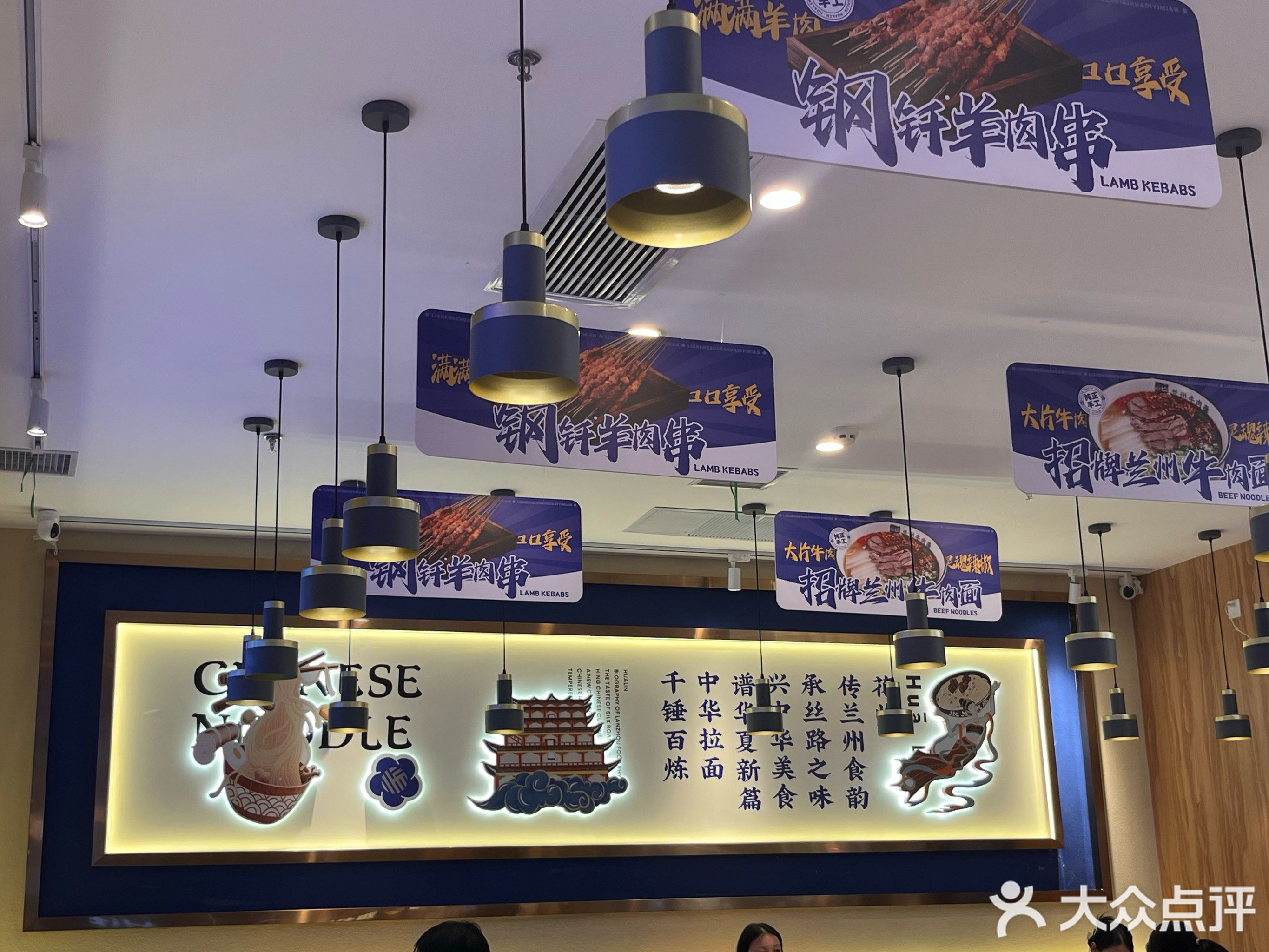 清真兰州牛肉拉面(天府广场时尚购物中心店)