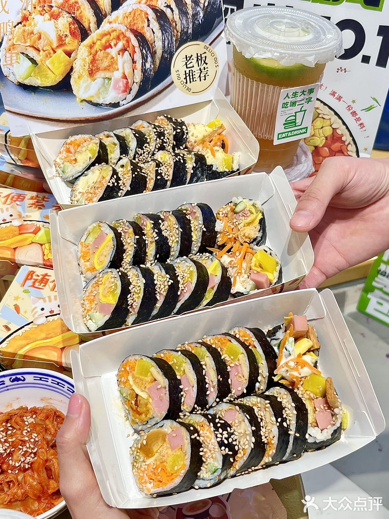 随便紫菜包饭(领展中心城店)