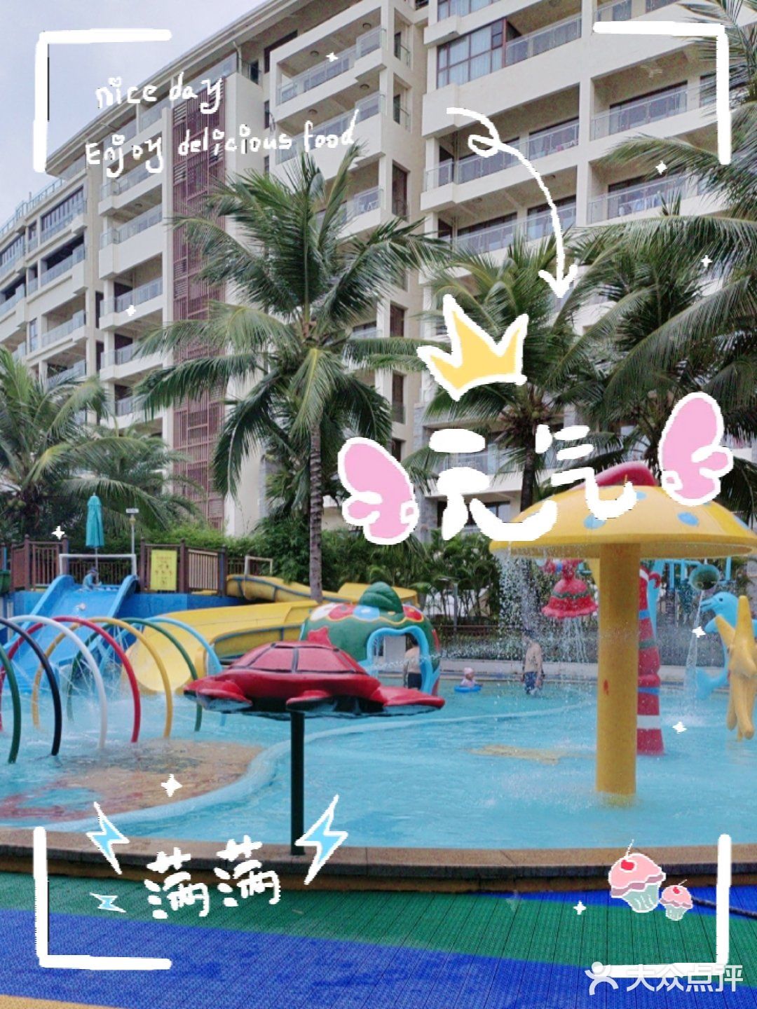 阿罗哈酒店全日餐厅(阿罗哈海景套房度假酒店店)