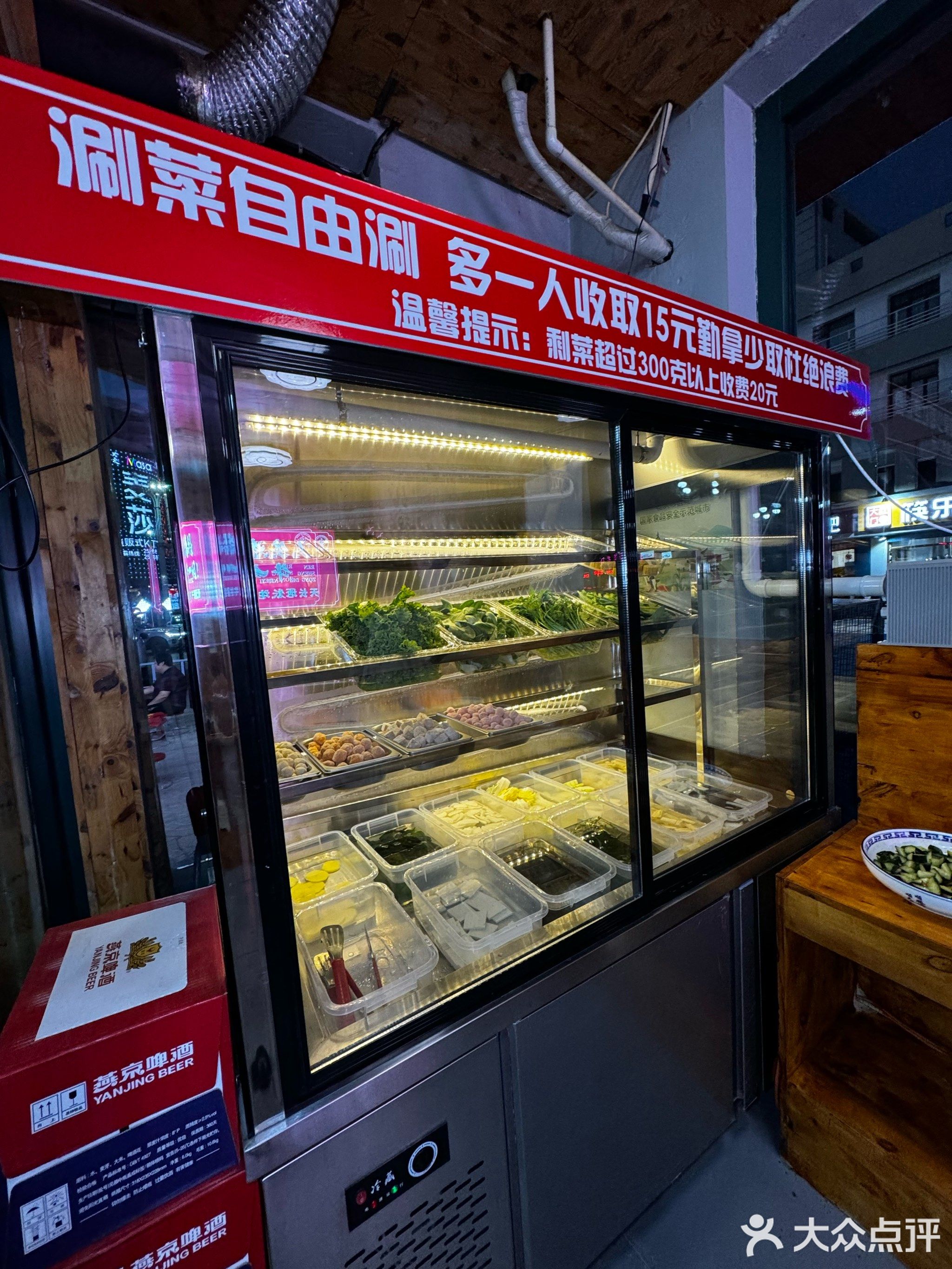 牛势昉筋头巴脑一锅香