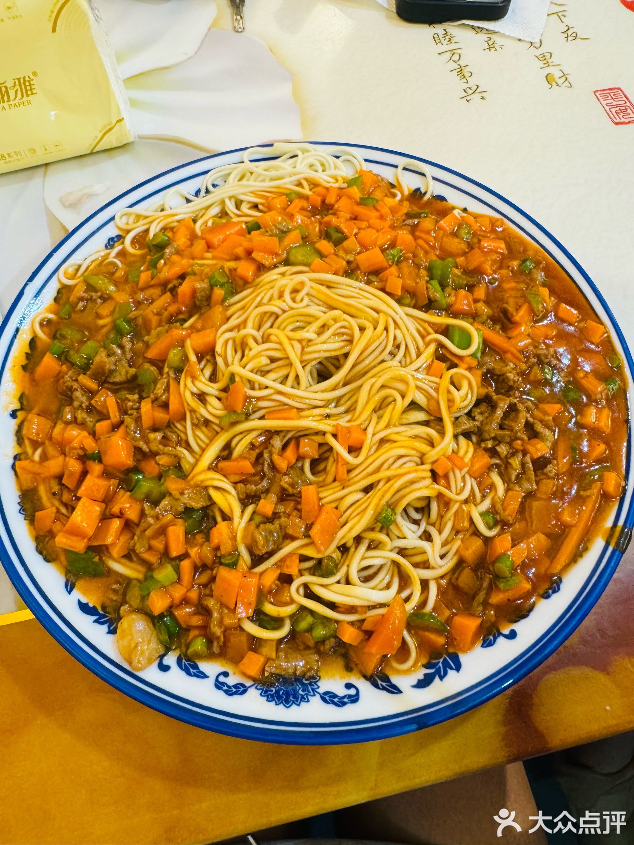 清真兰州正宗拉面(文化路店)