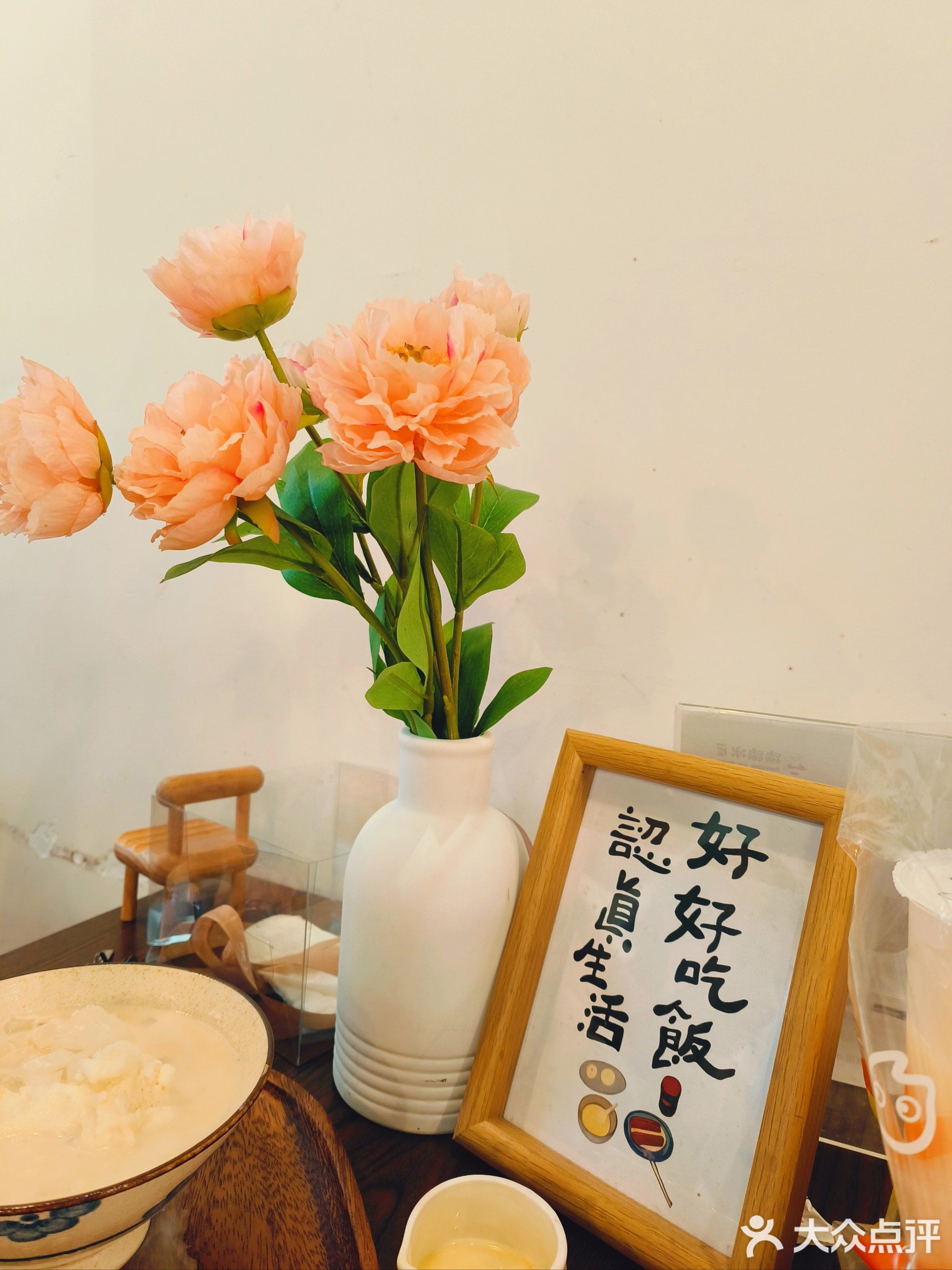 蹦蹦冰屋(珍珠坊店)