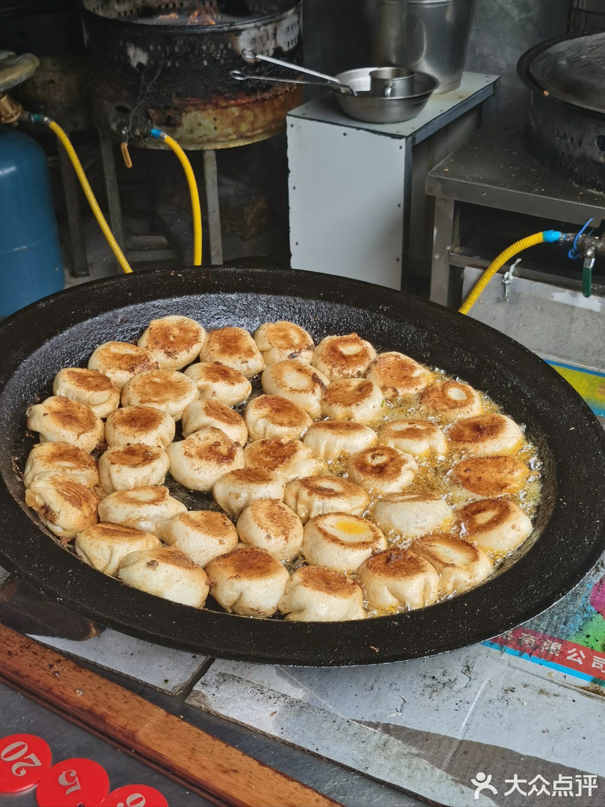 纸厂牛肉包子