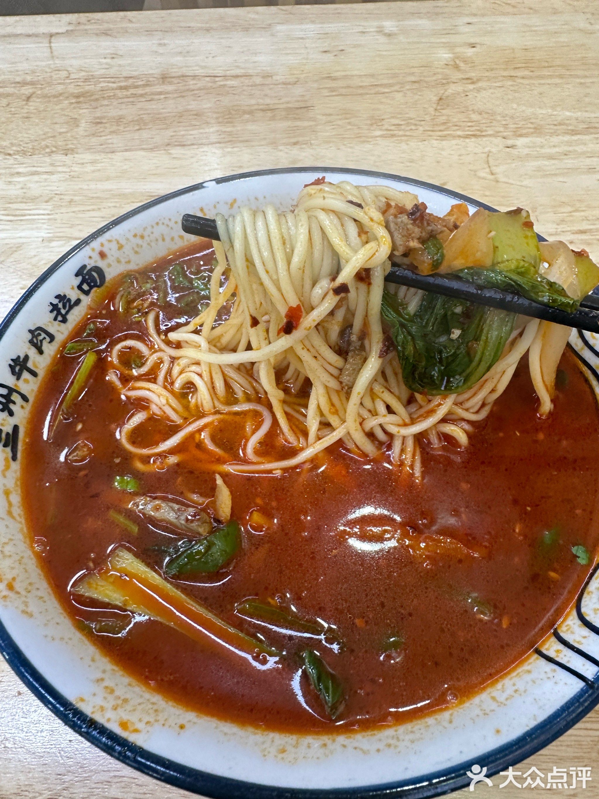 清真兰州拉面(仙都路店)