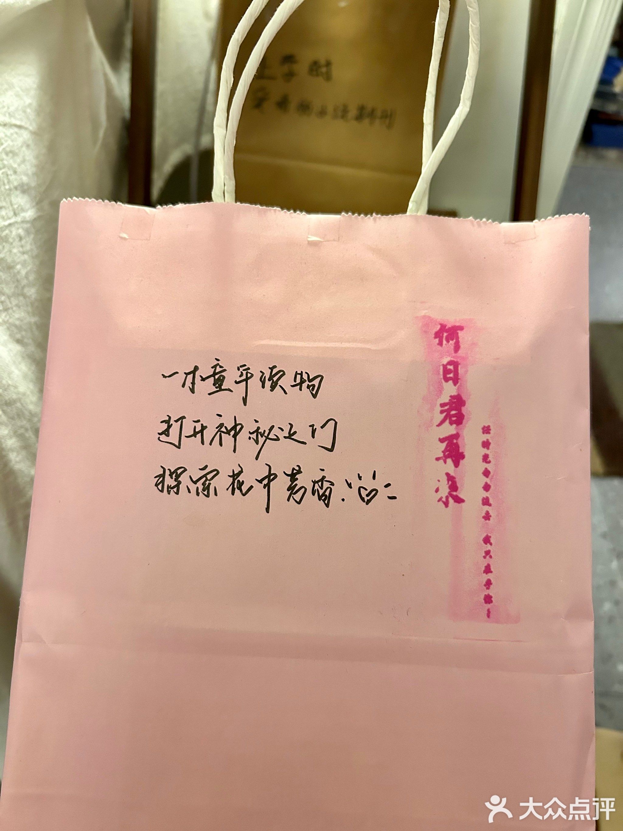 回暖书屋&牡蛎商店