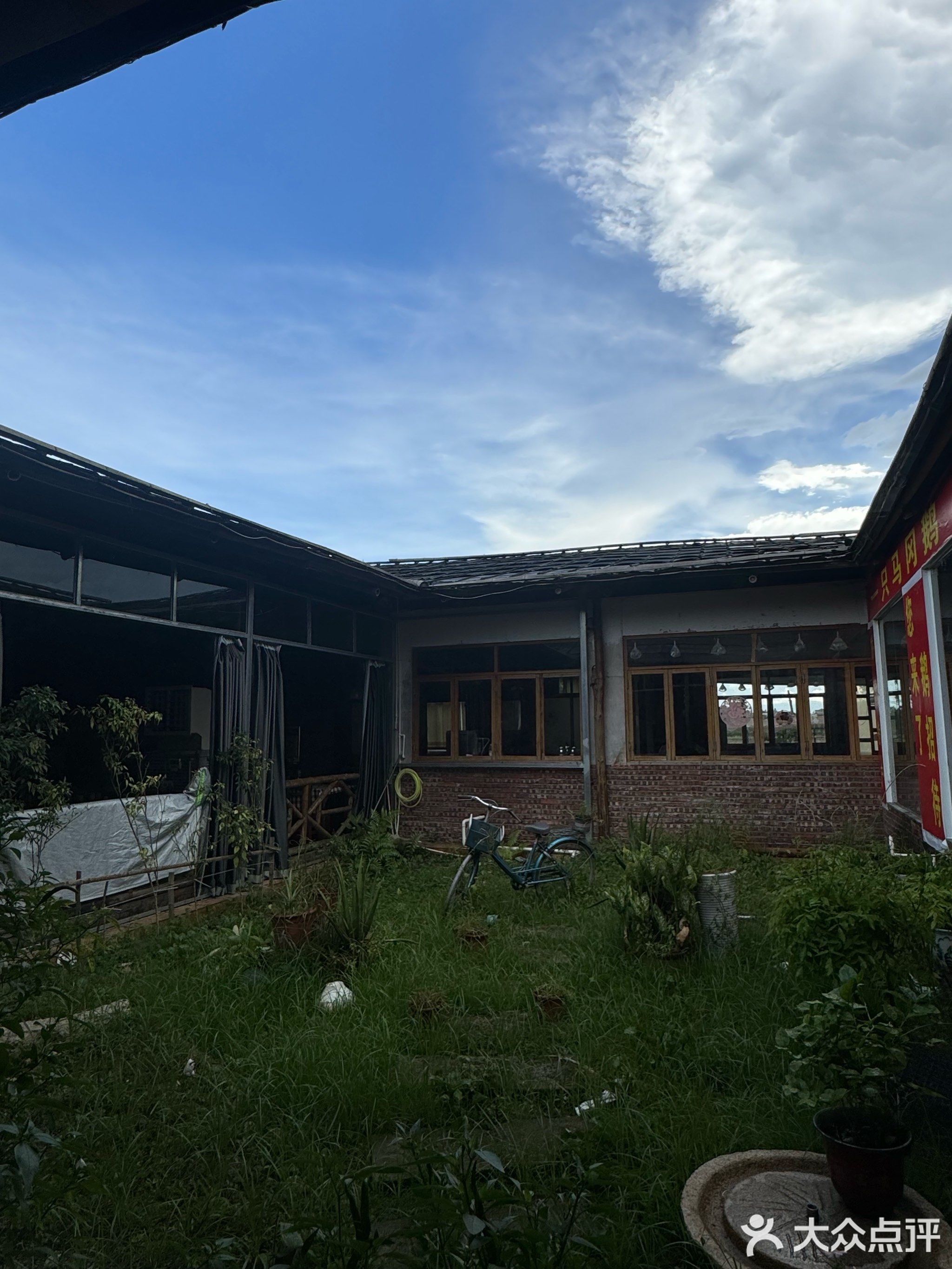 侨乡人家马岗鹅