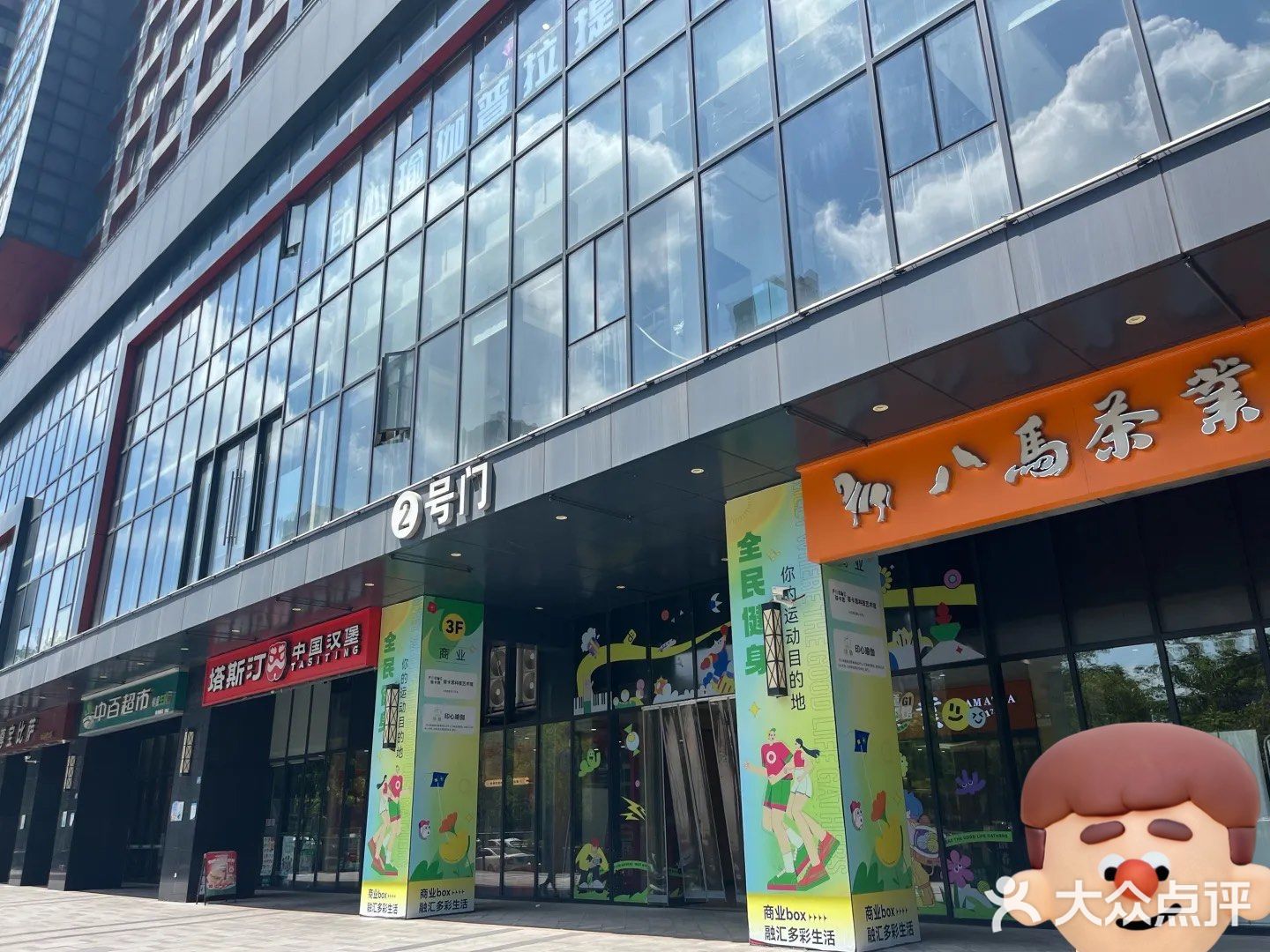 武汉少儿起点乒乓球馆(保利城店)