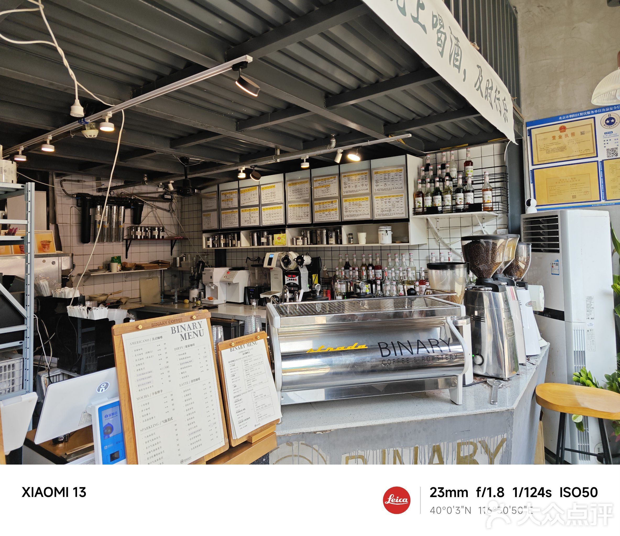 北京市塑料三厂