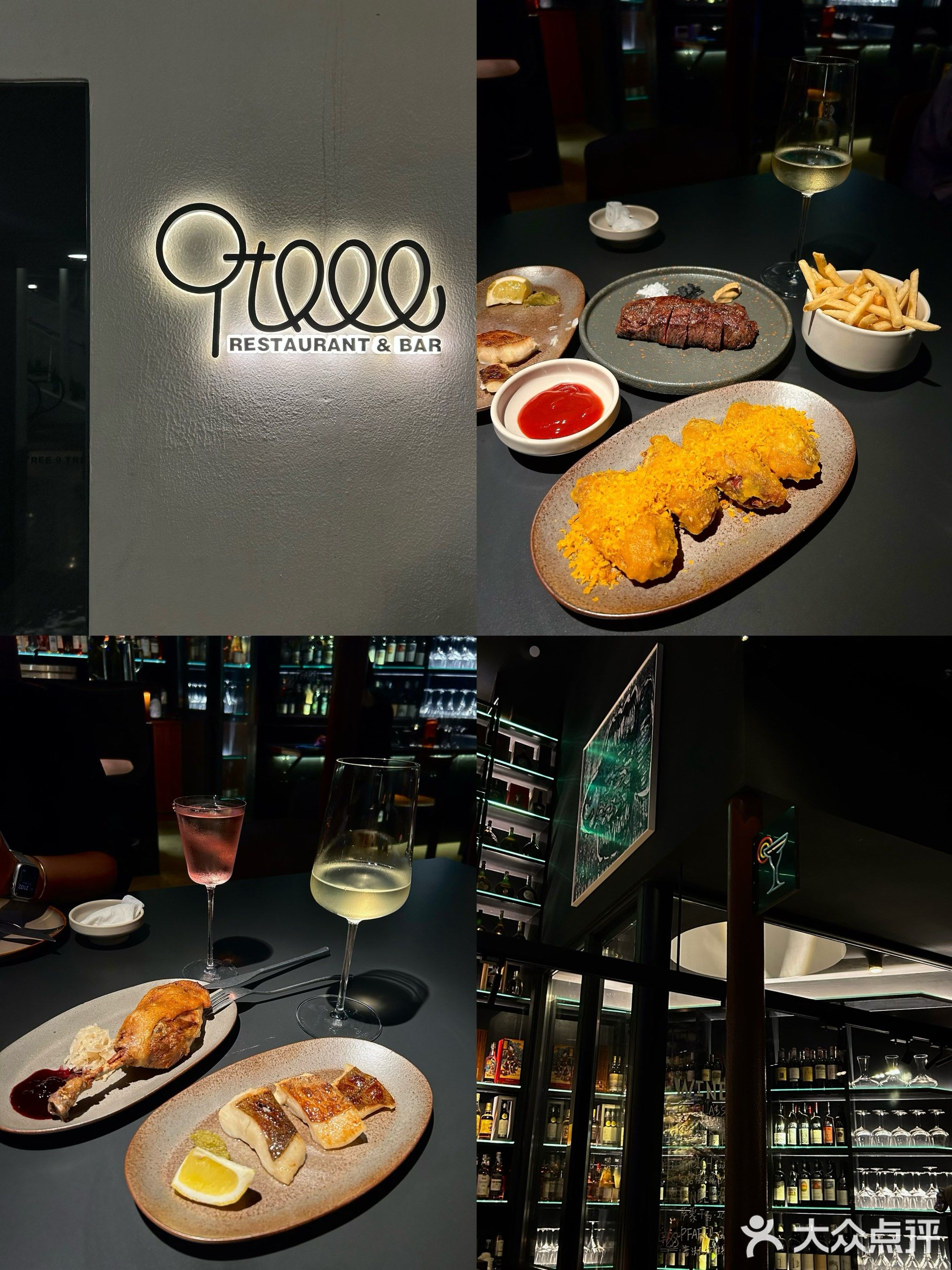 9TREE九樟阁餐酒馆(假日广场店)