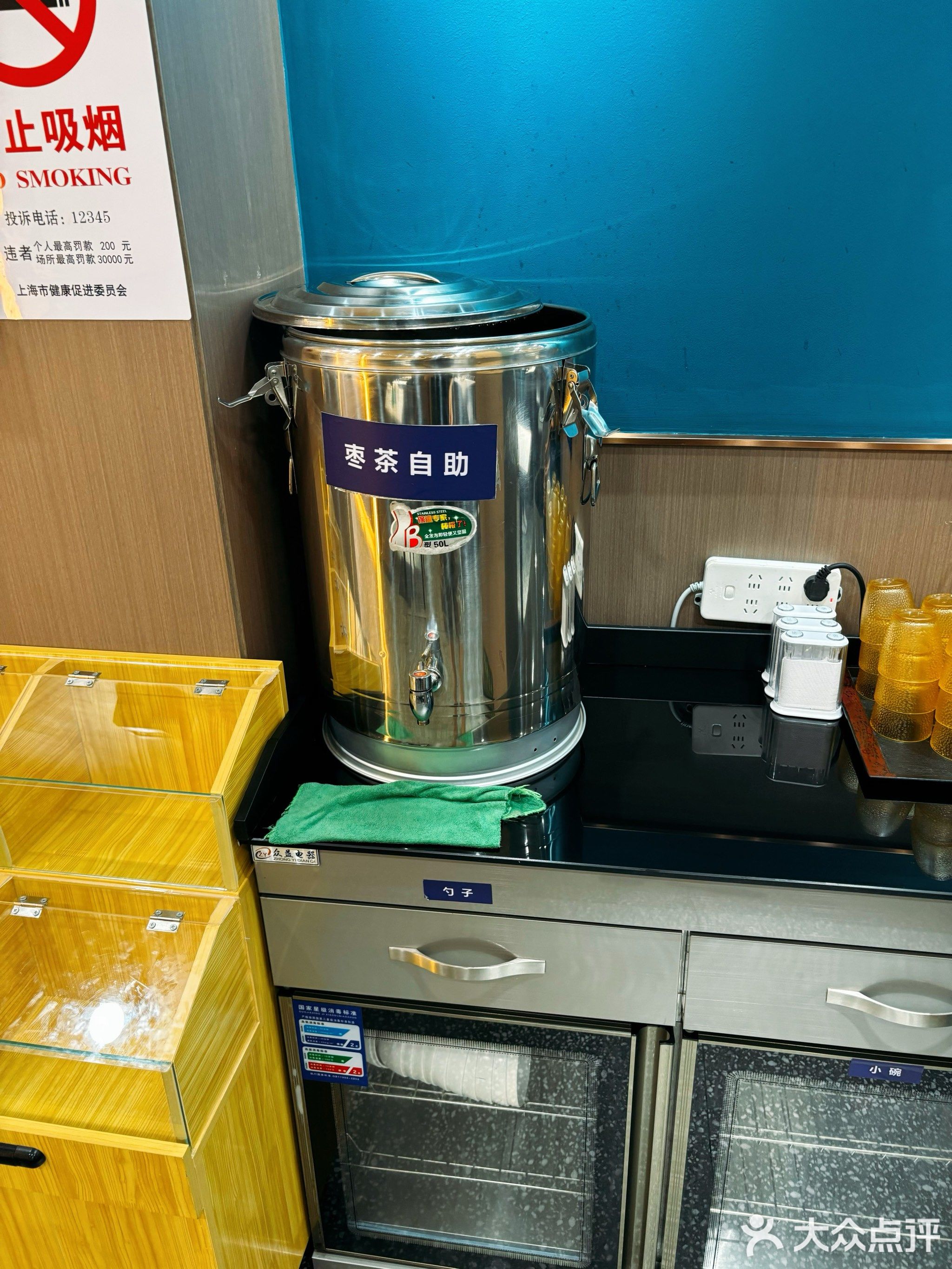 清真·马记金兰牛肉面(大木桥路店)