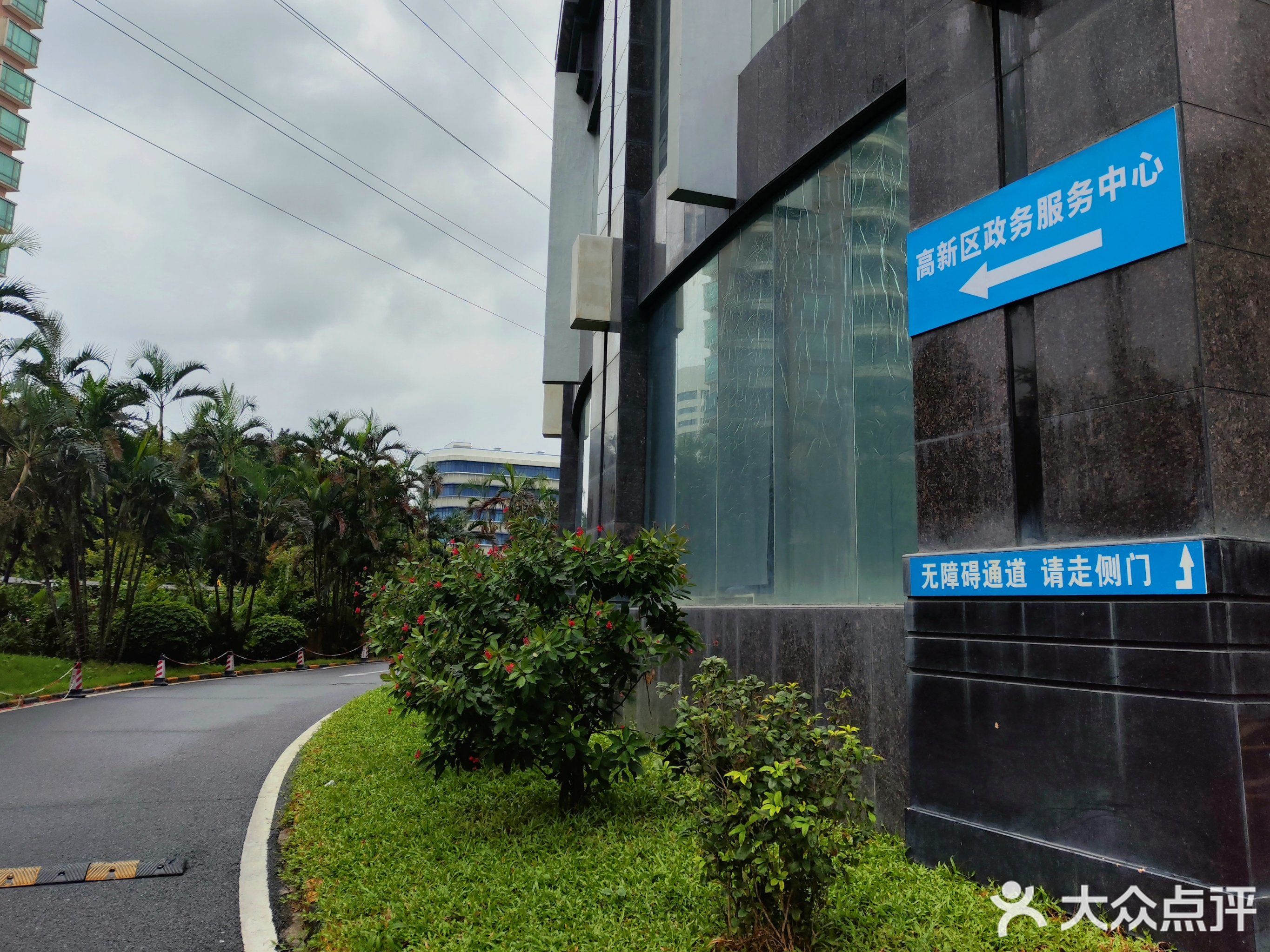 大洲科技园