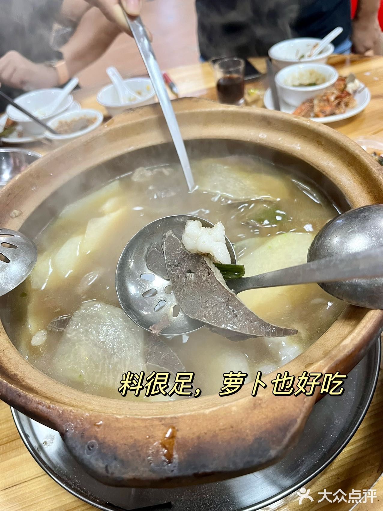 陈记特色牛杂煲(中山石岐店)