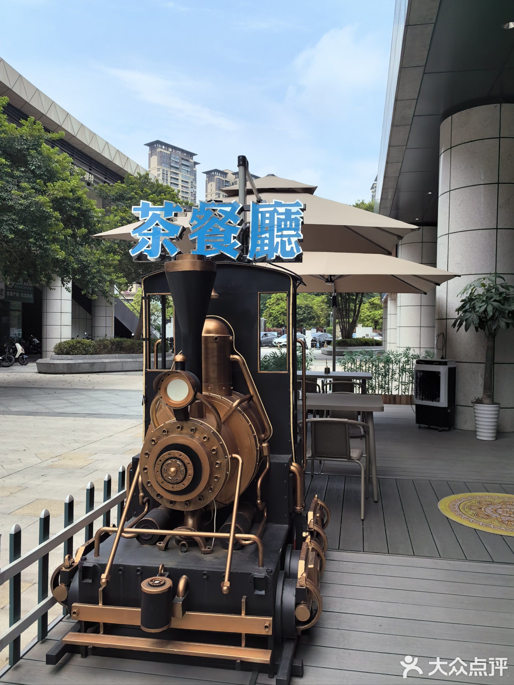 冧巴温·香港茶餐厅(保利店)