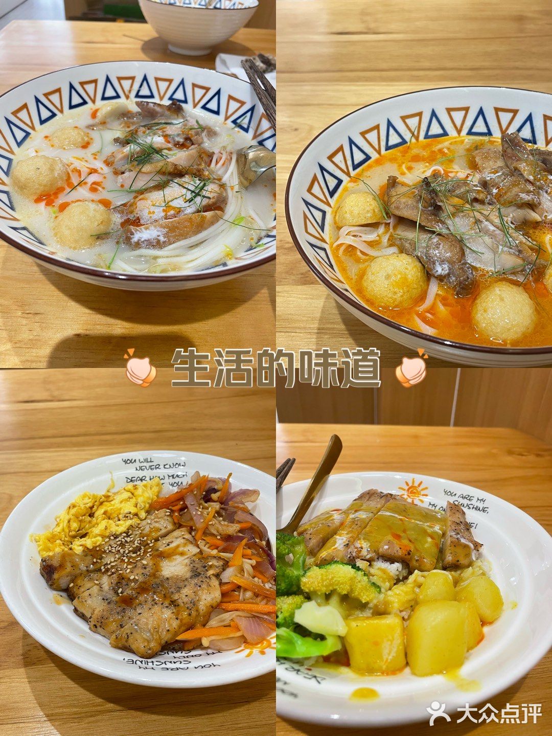 樾也东南亚小馆(五桂山商业街办公大楼店)