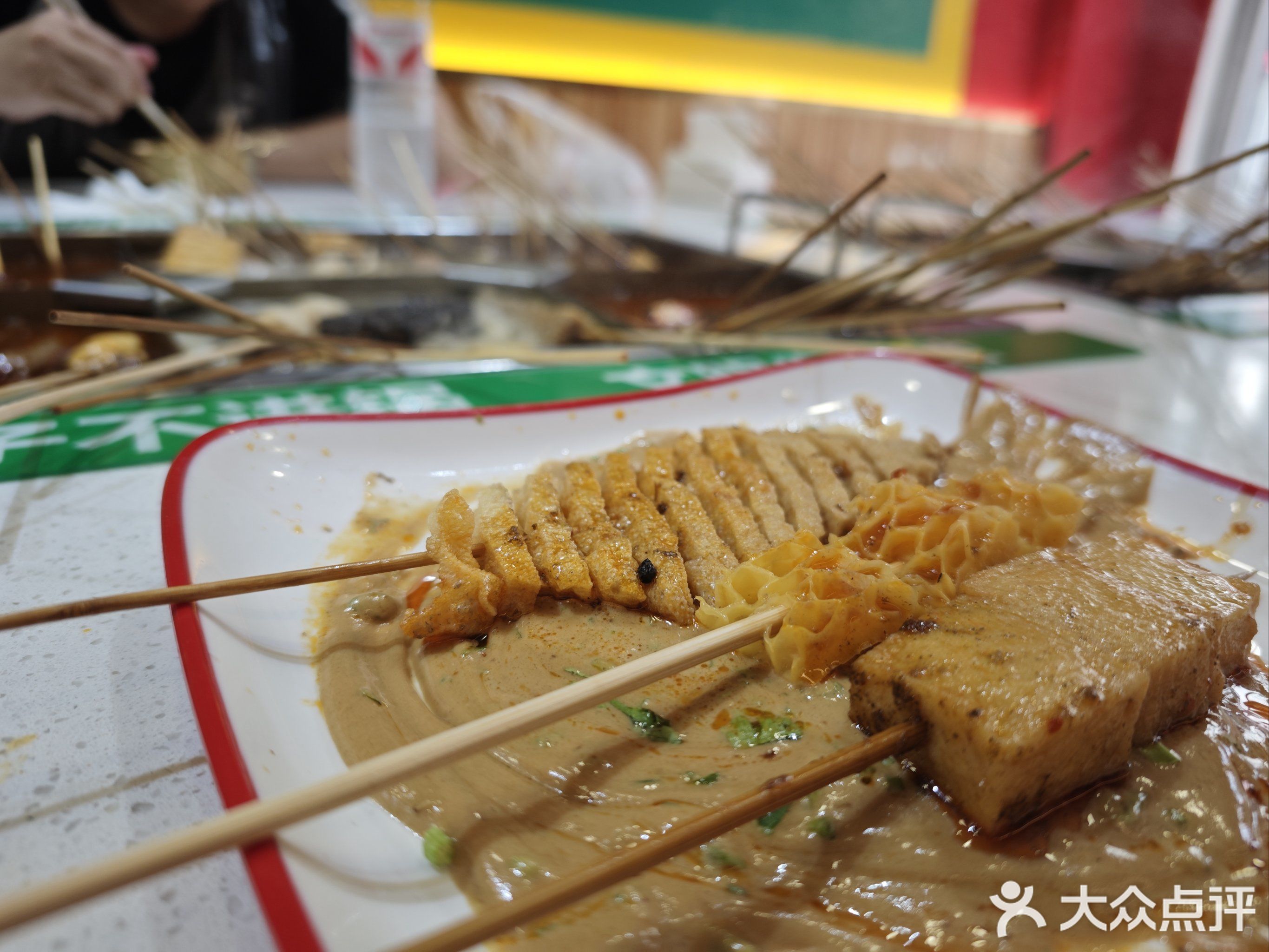 清真麻辣串(新街店)