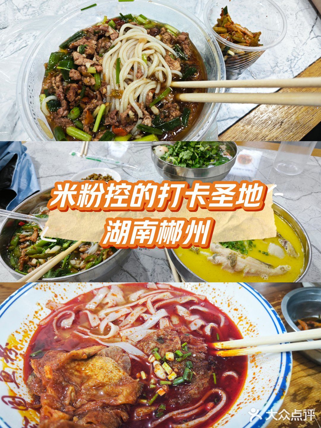 秀秀砍肉粉(创始店)