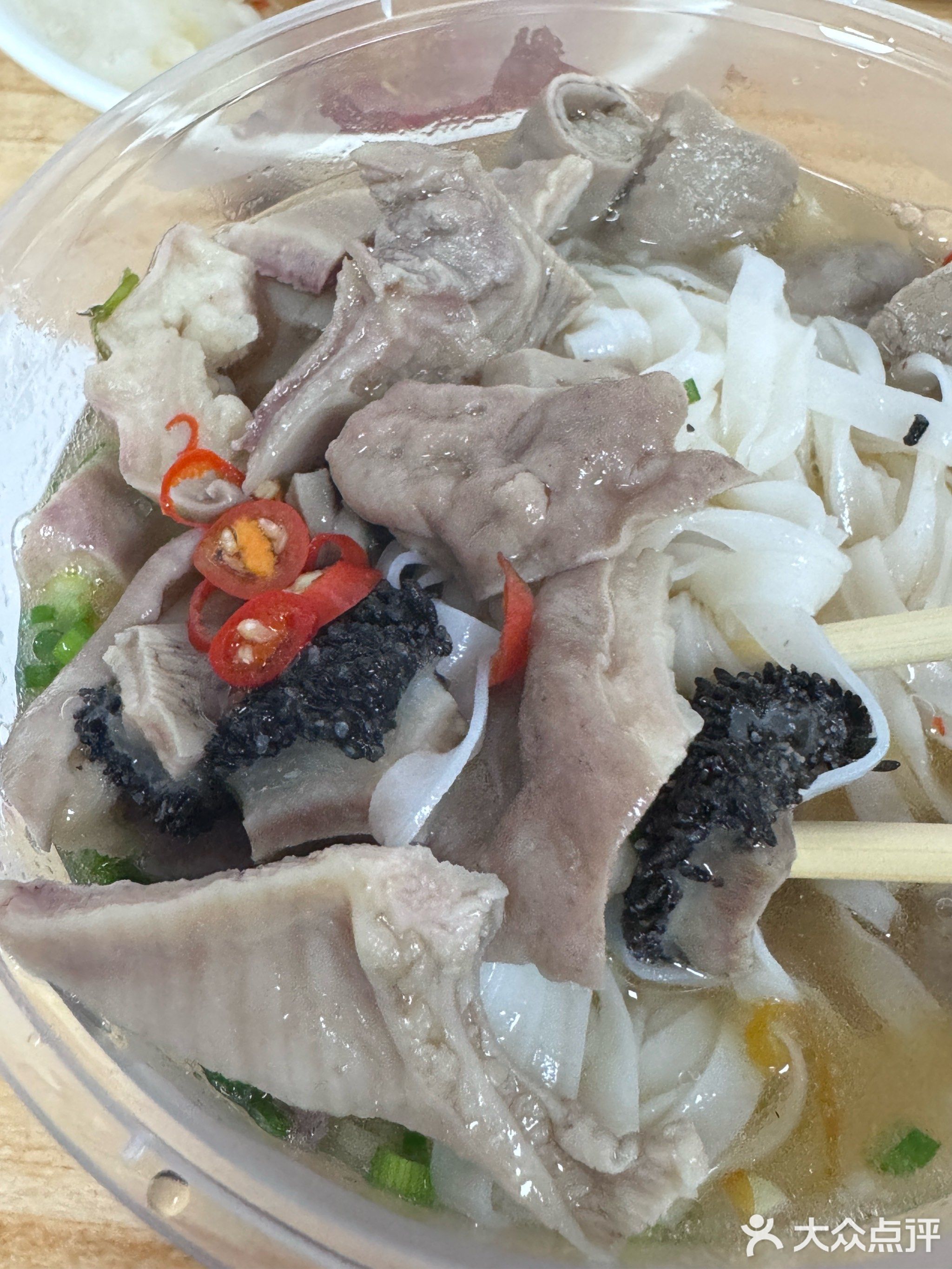 化州剪牛腩牛杂汤粉