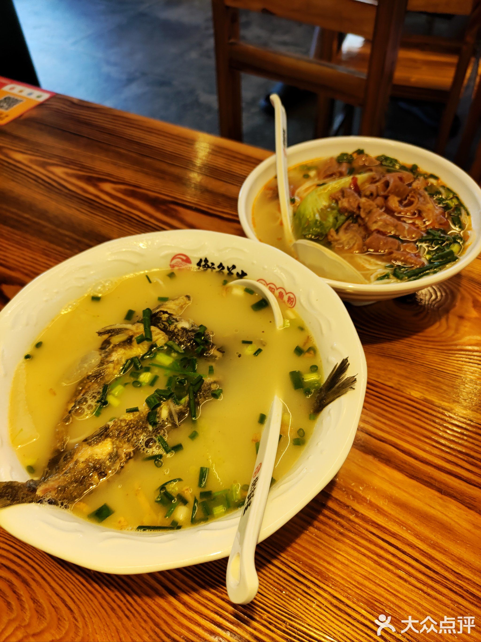 衡鲜生衡阳鱼粉(艺进大厦店)