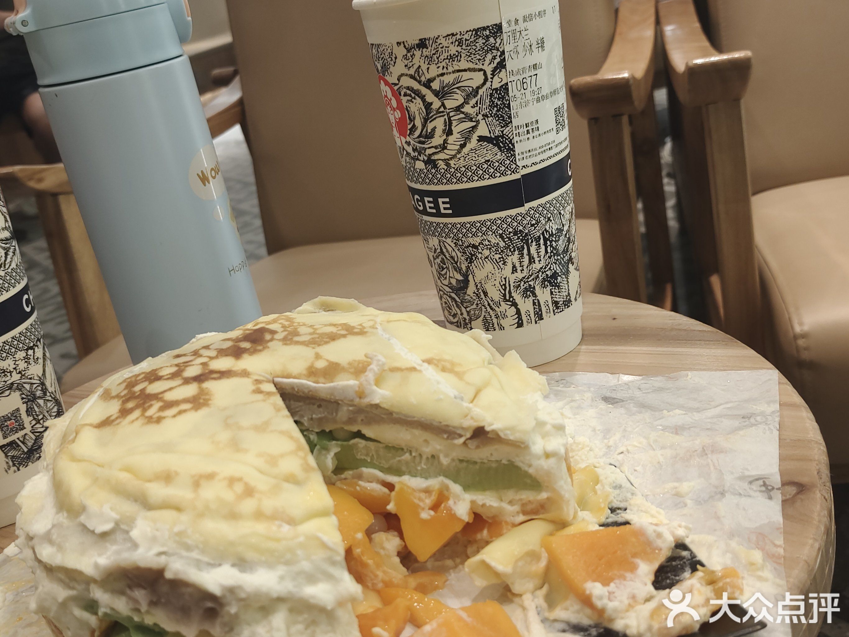 疑缯麦源曲甜师大店