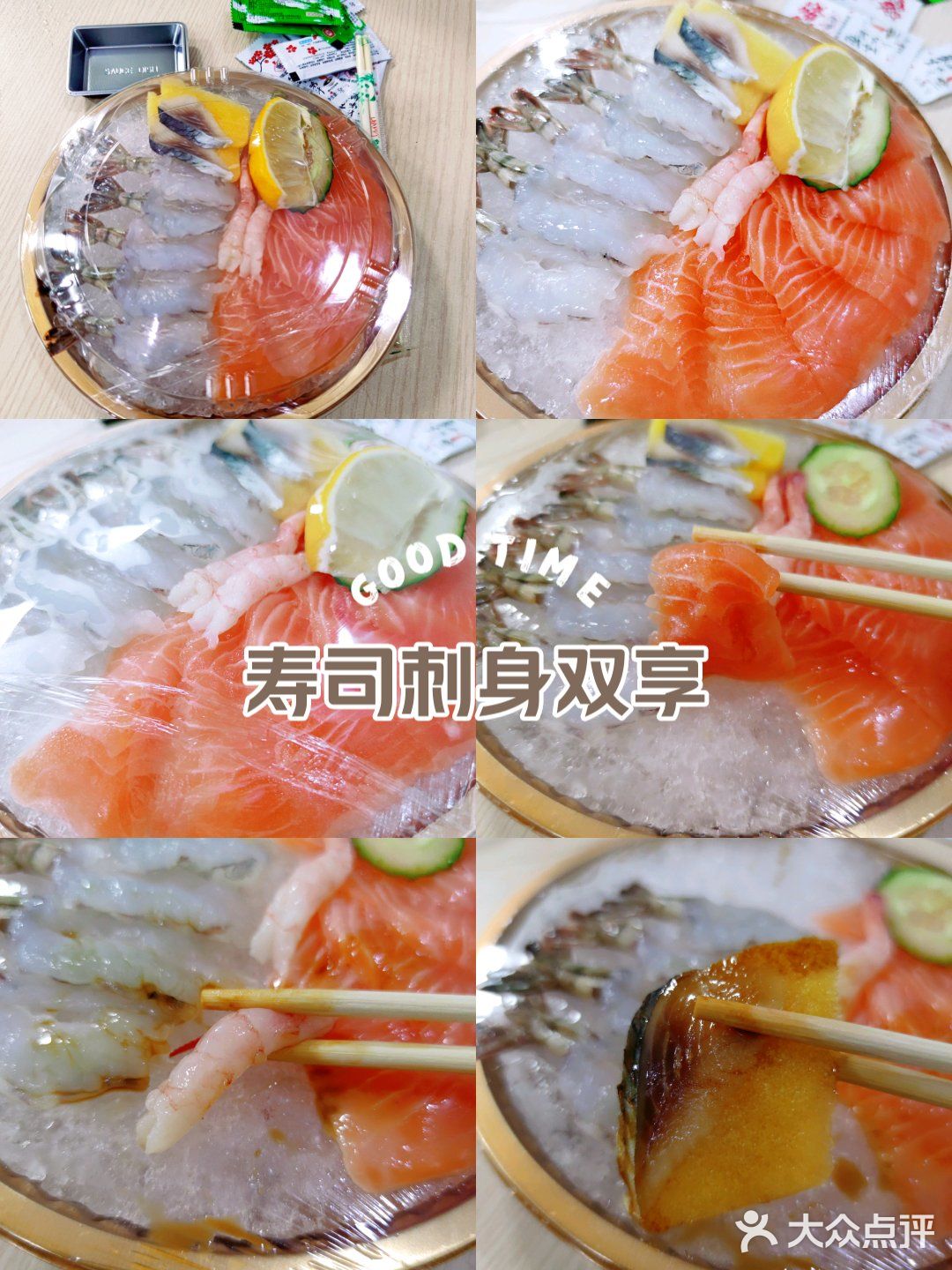 海丰三文鱼专营店(东城店)