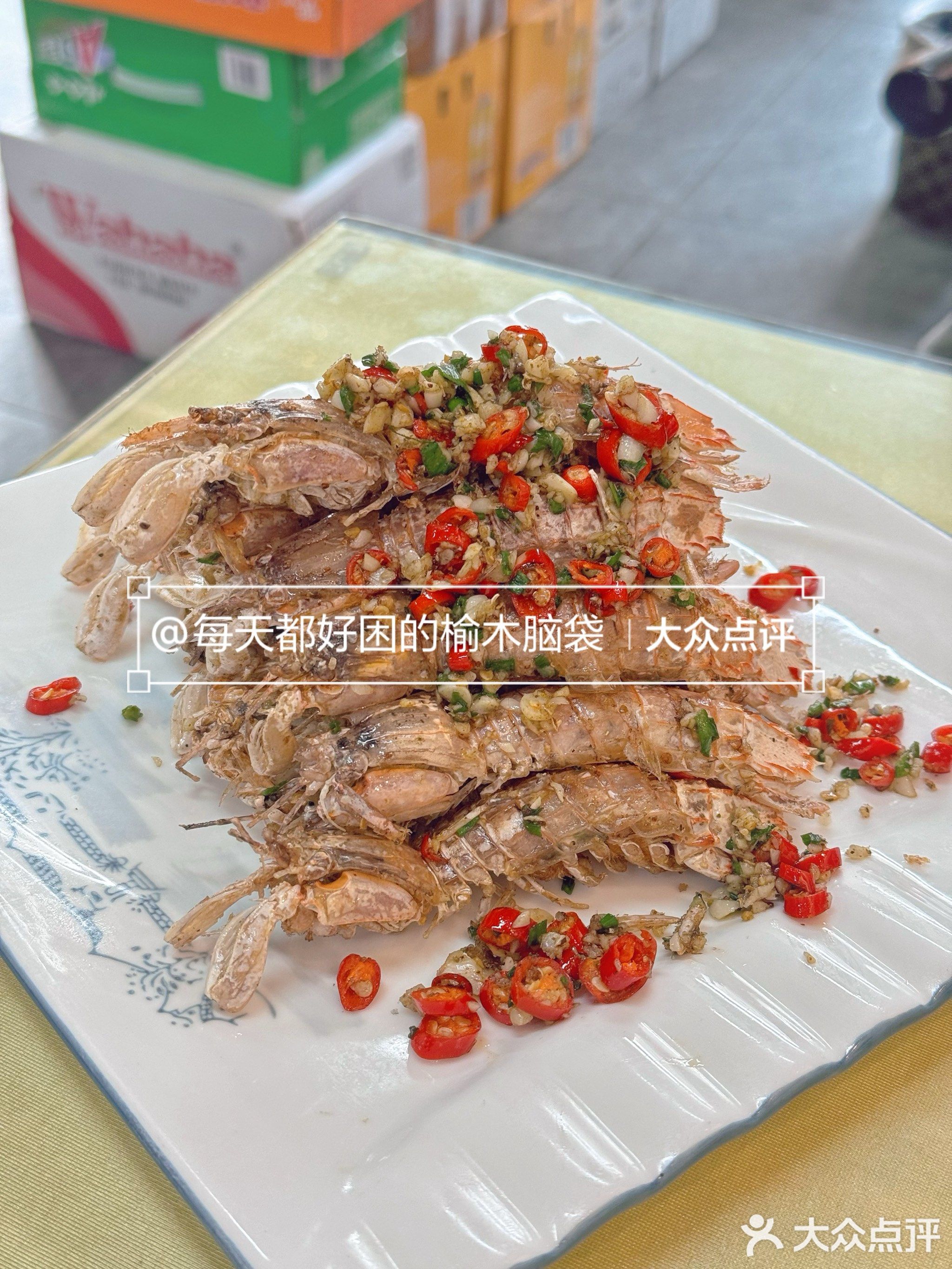 朋福来海鲜(玉德路店)