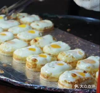 金大叔(温泉花苑店)
