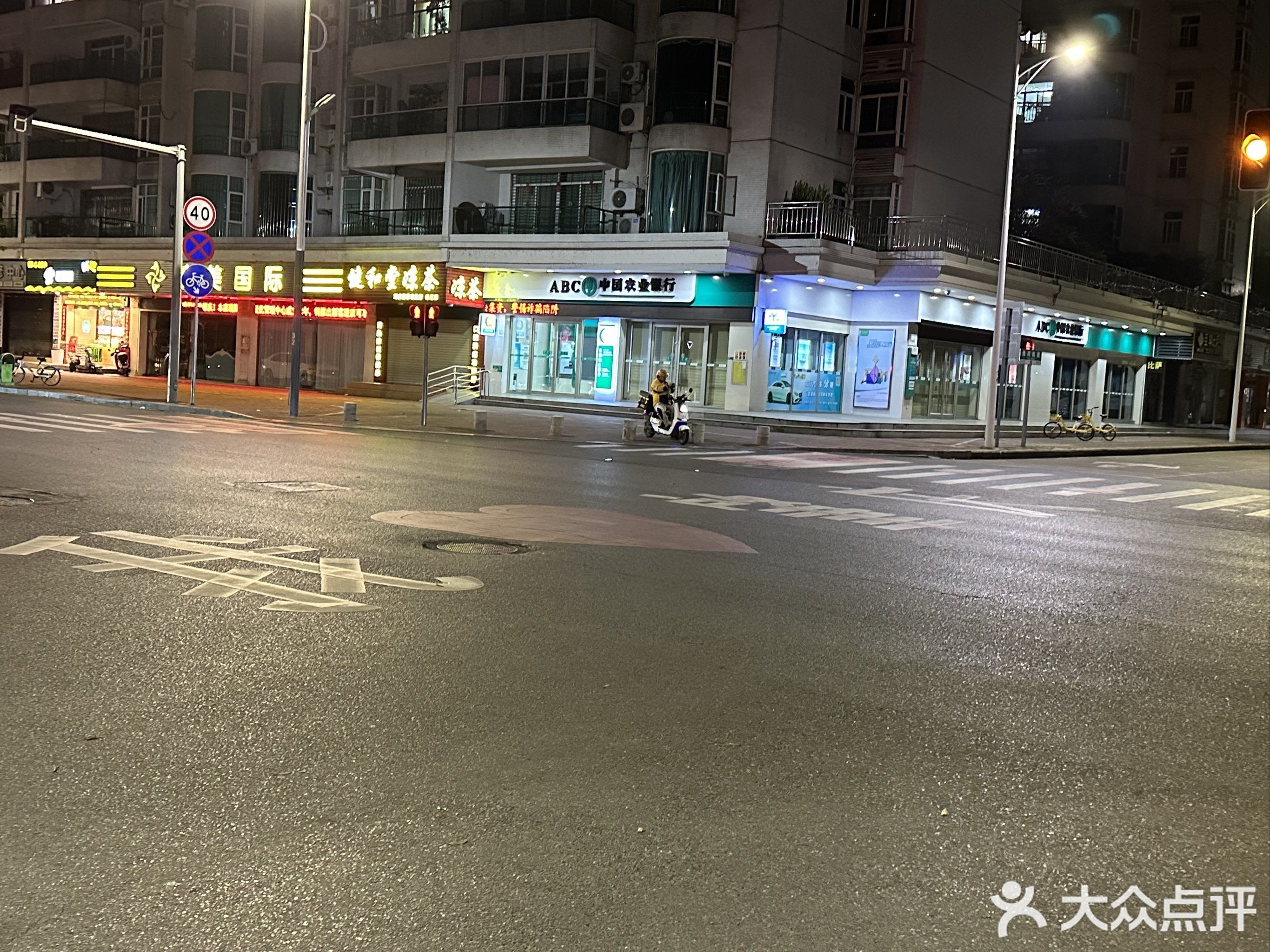 肇庆市医药大楼