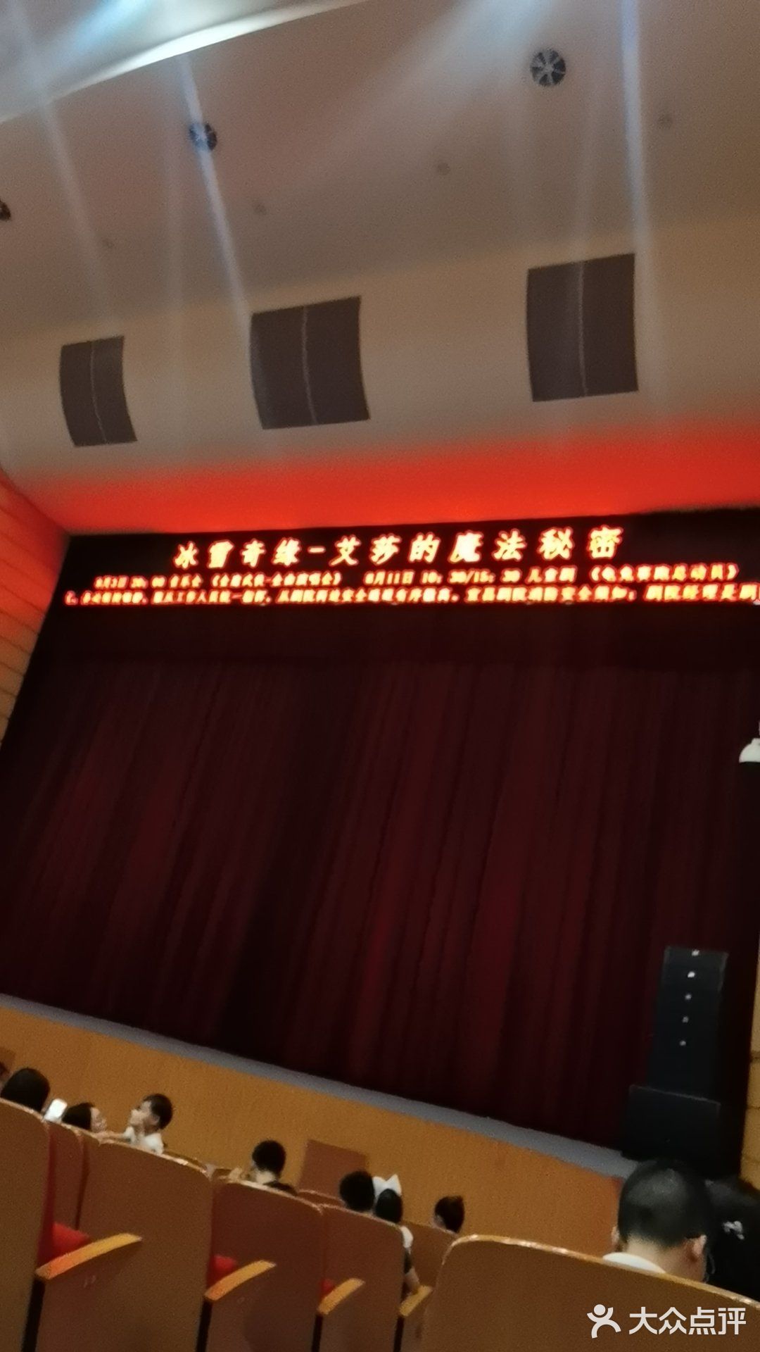 宜昌剧场(湖北三峡演艺集团)