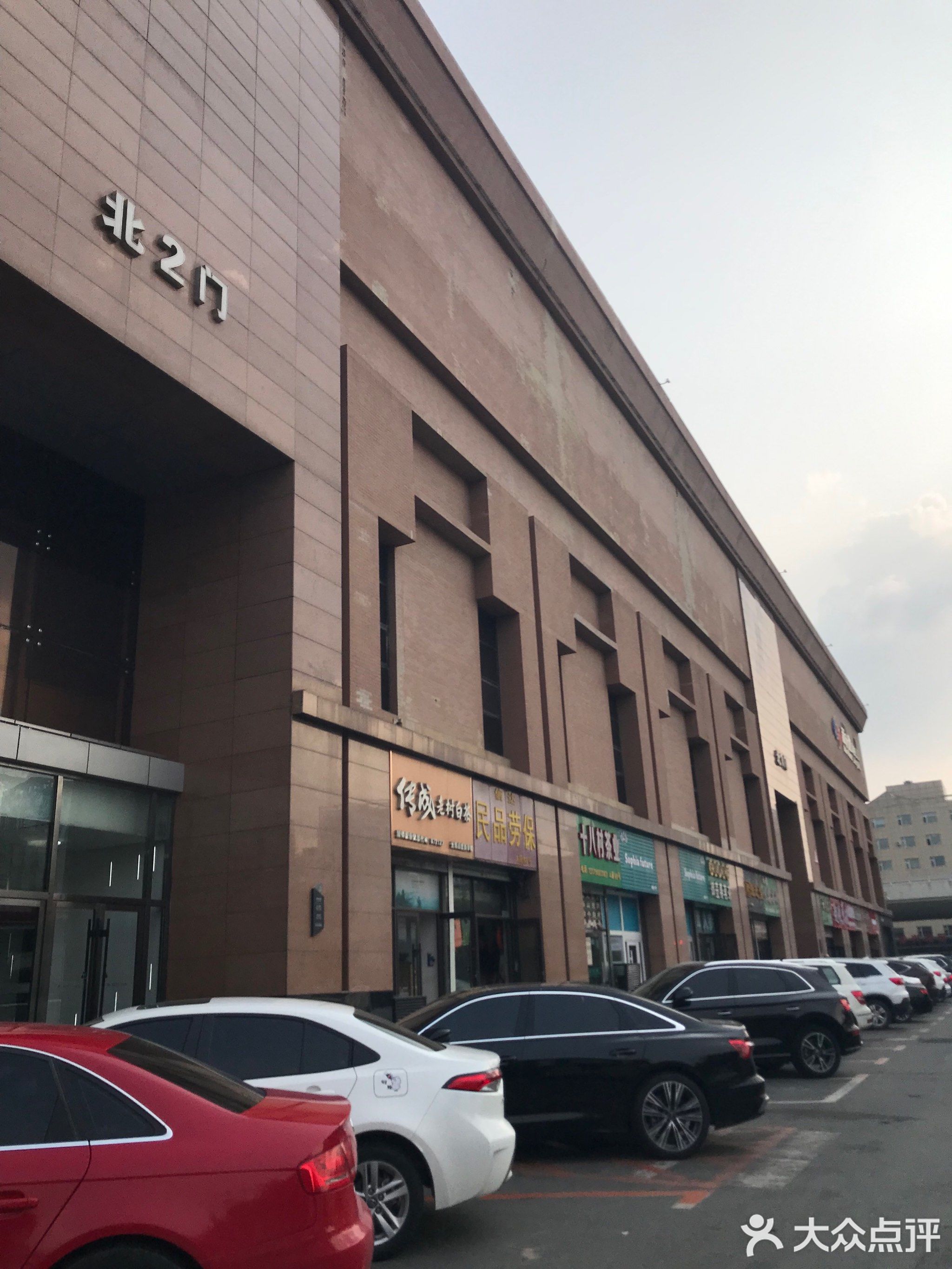 长春新天地广场