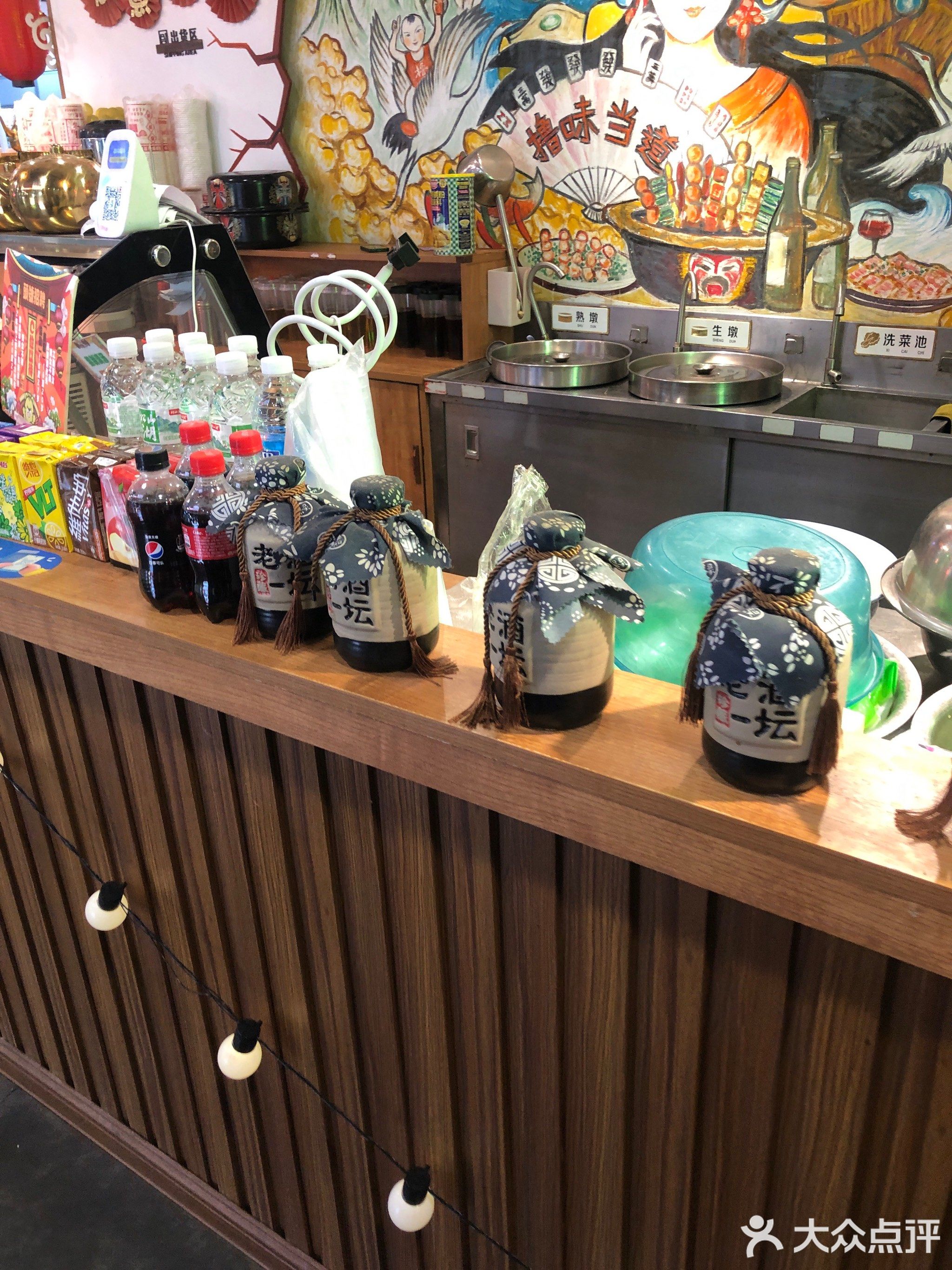 撸味钵钵鸡(金蓝海店)