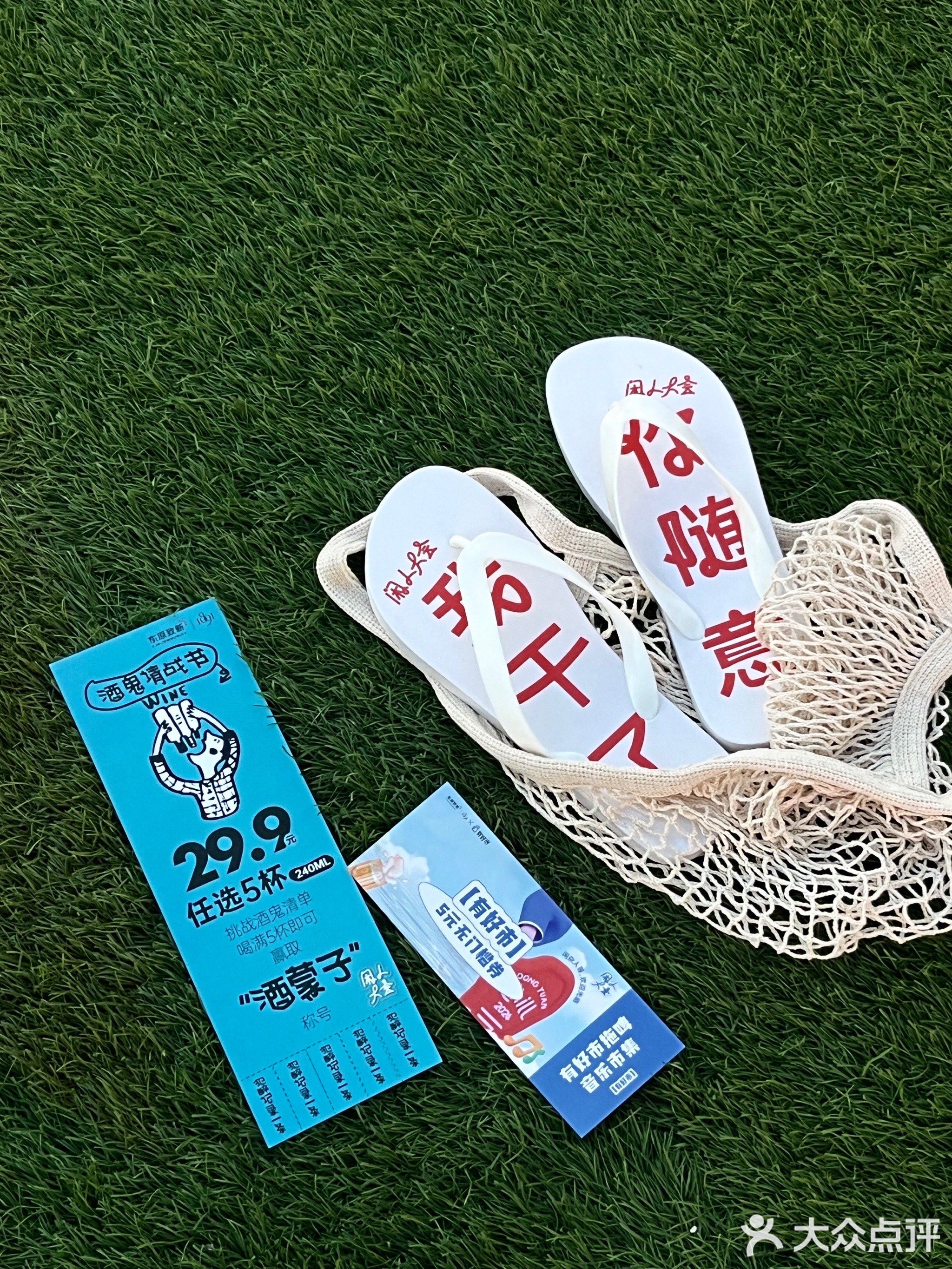 东原D七区(D7区)