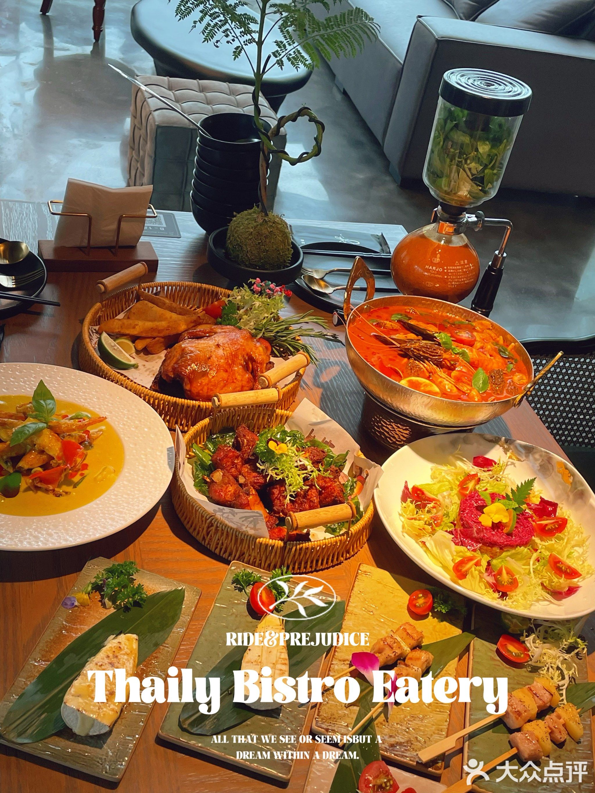 泰莱餐厅Thaily Bistro Eatery