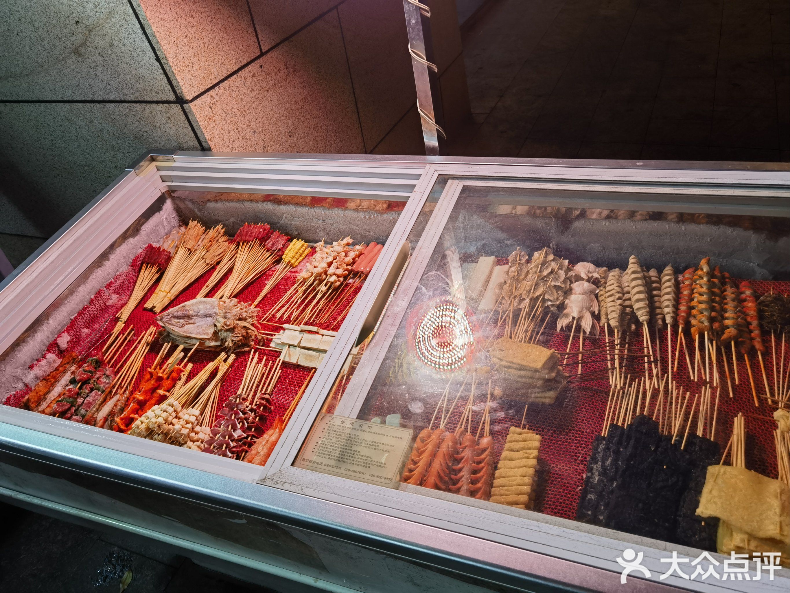 新疆阿卜杜新鲜羊肉烧烤王(远洋·新悦店)