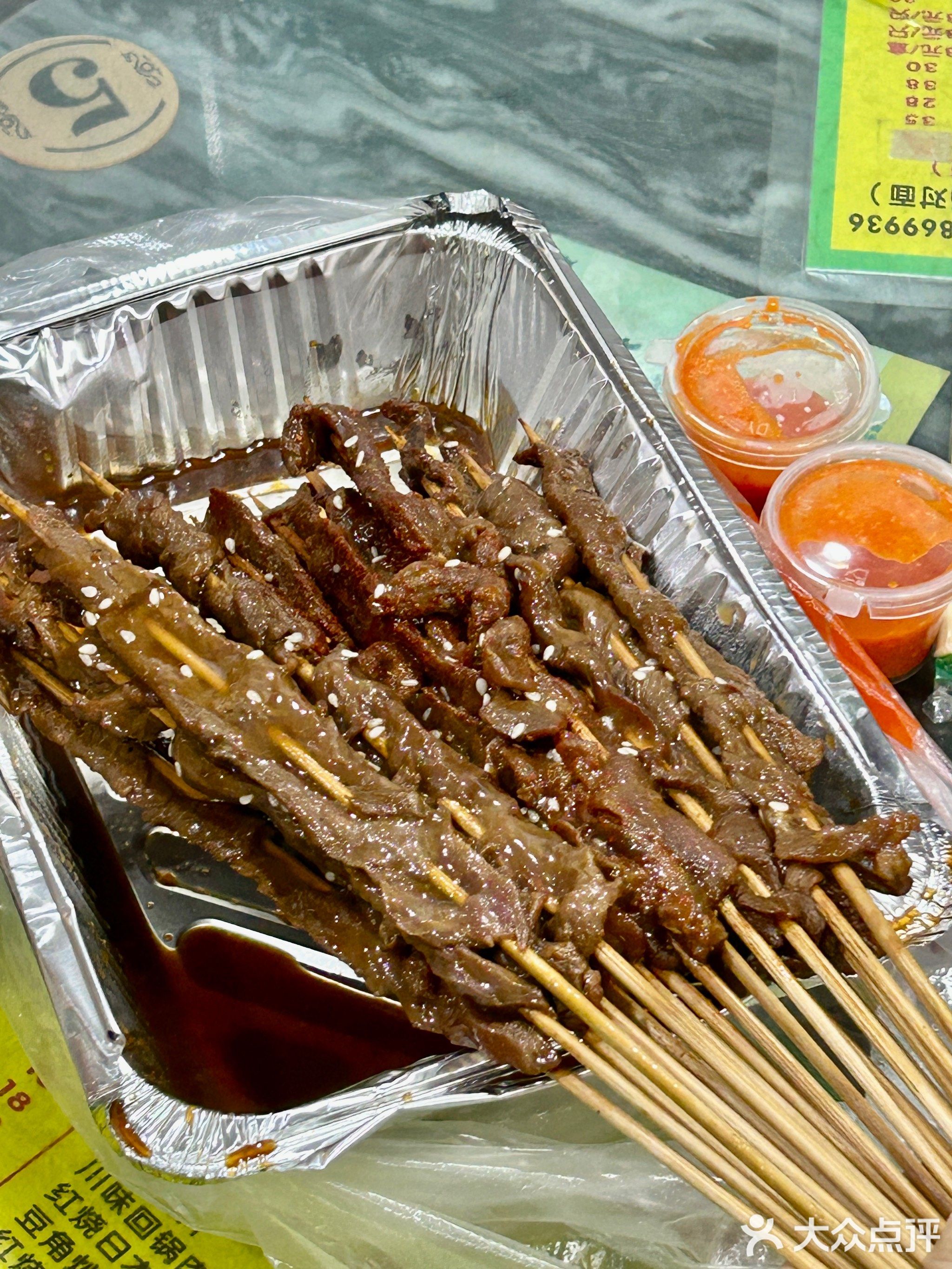 聚友烧烤湿辣牛肉(东城涡岭店)