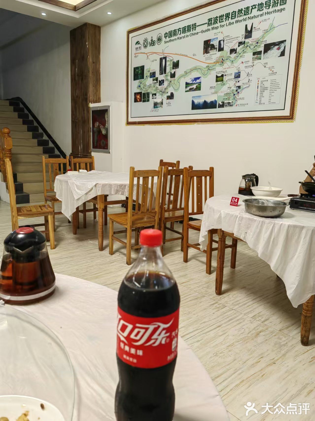 小七孔聚德缘布依餐厅