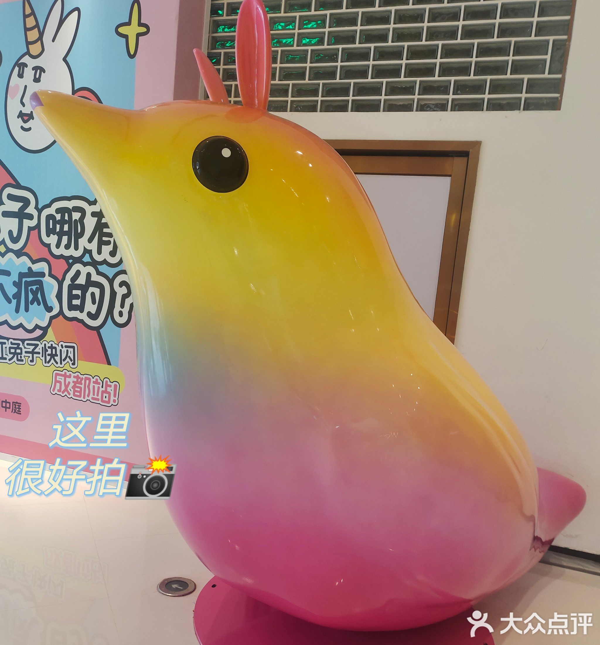 成都IFS国际金融中心-二号办公楼