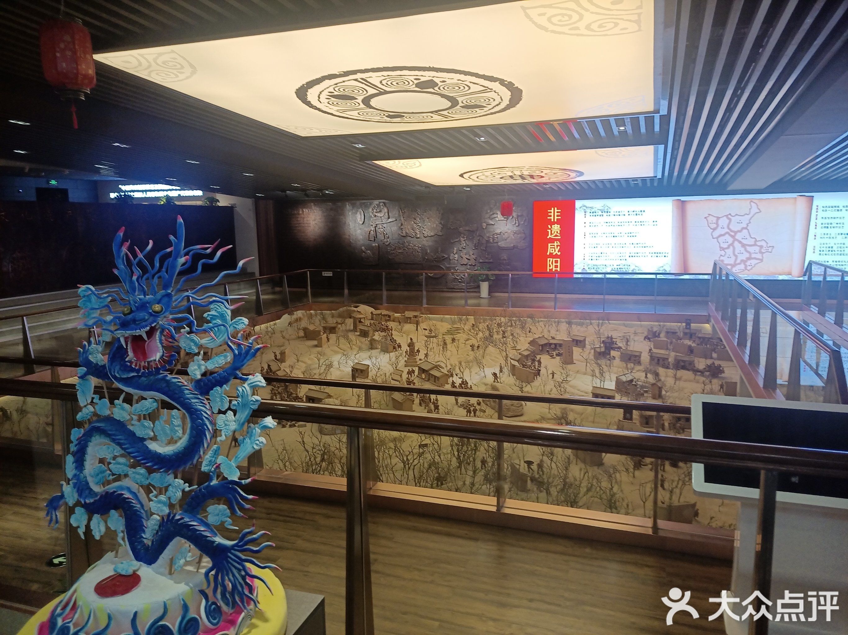 咸阳市群众艺术馆