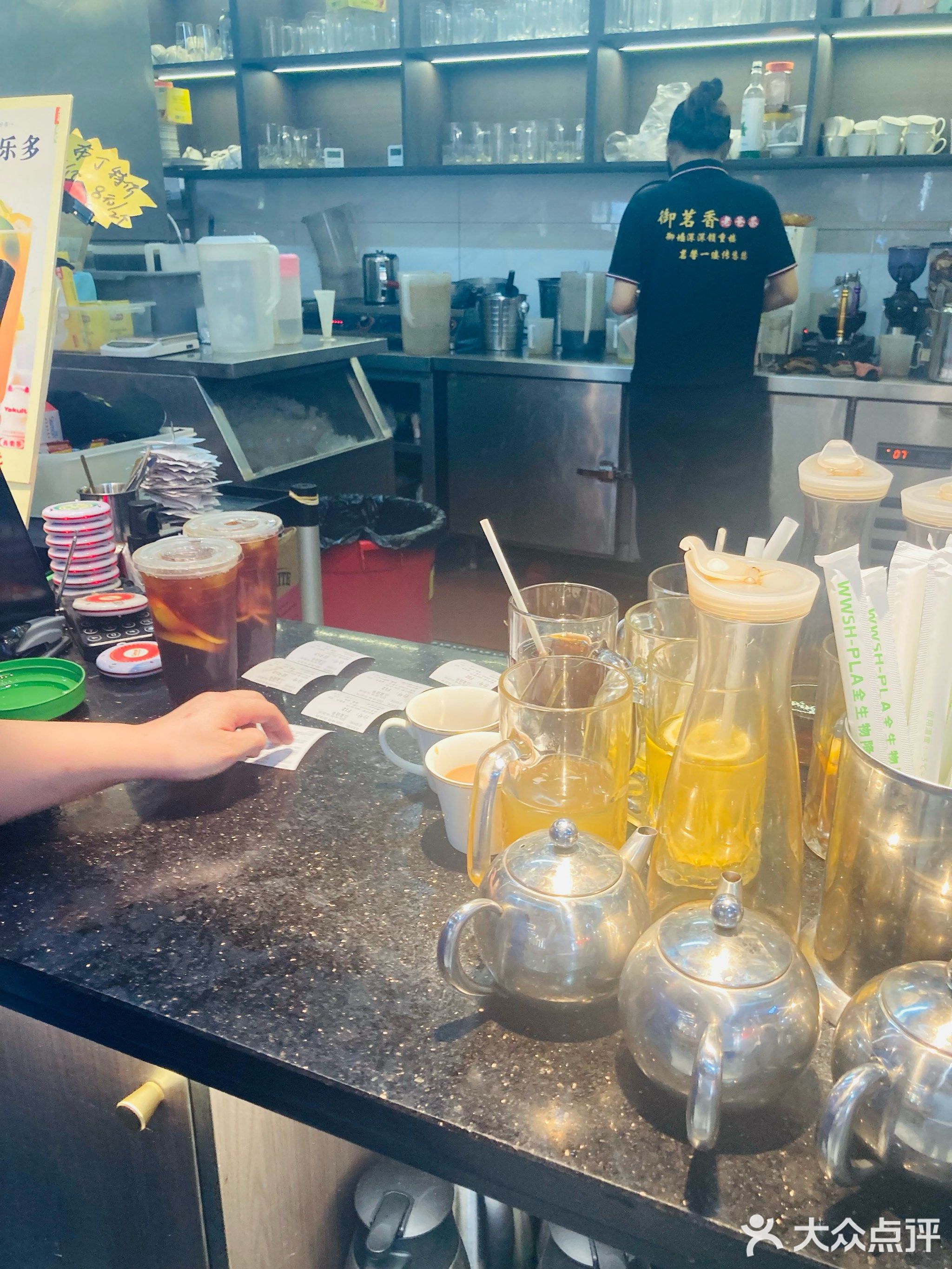 御茗香茶楼(文明东店)