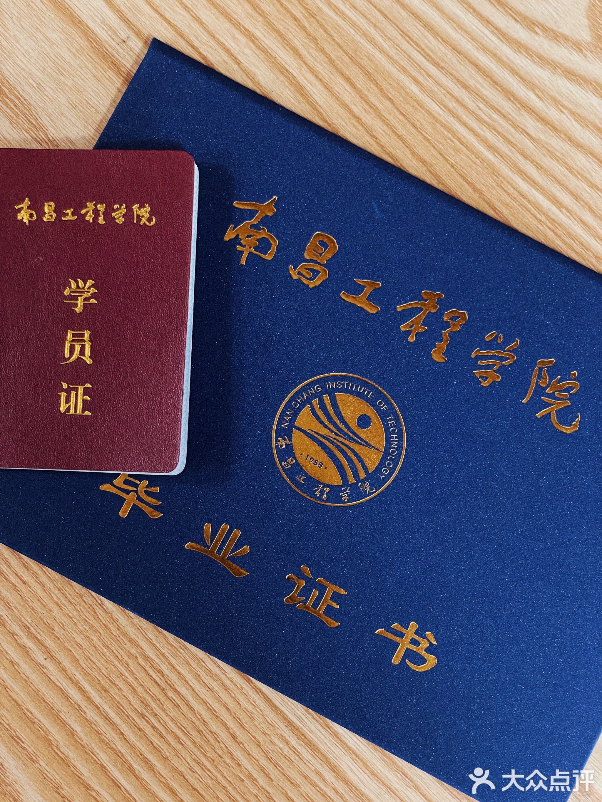 海南省成人高等教育培训