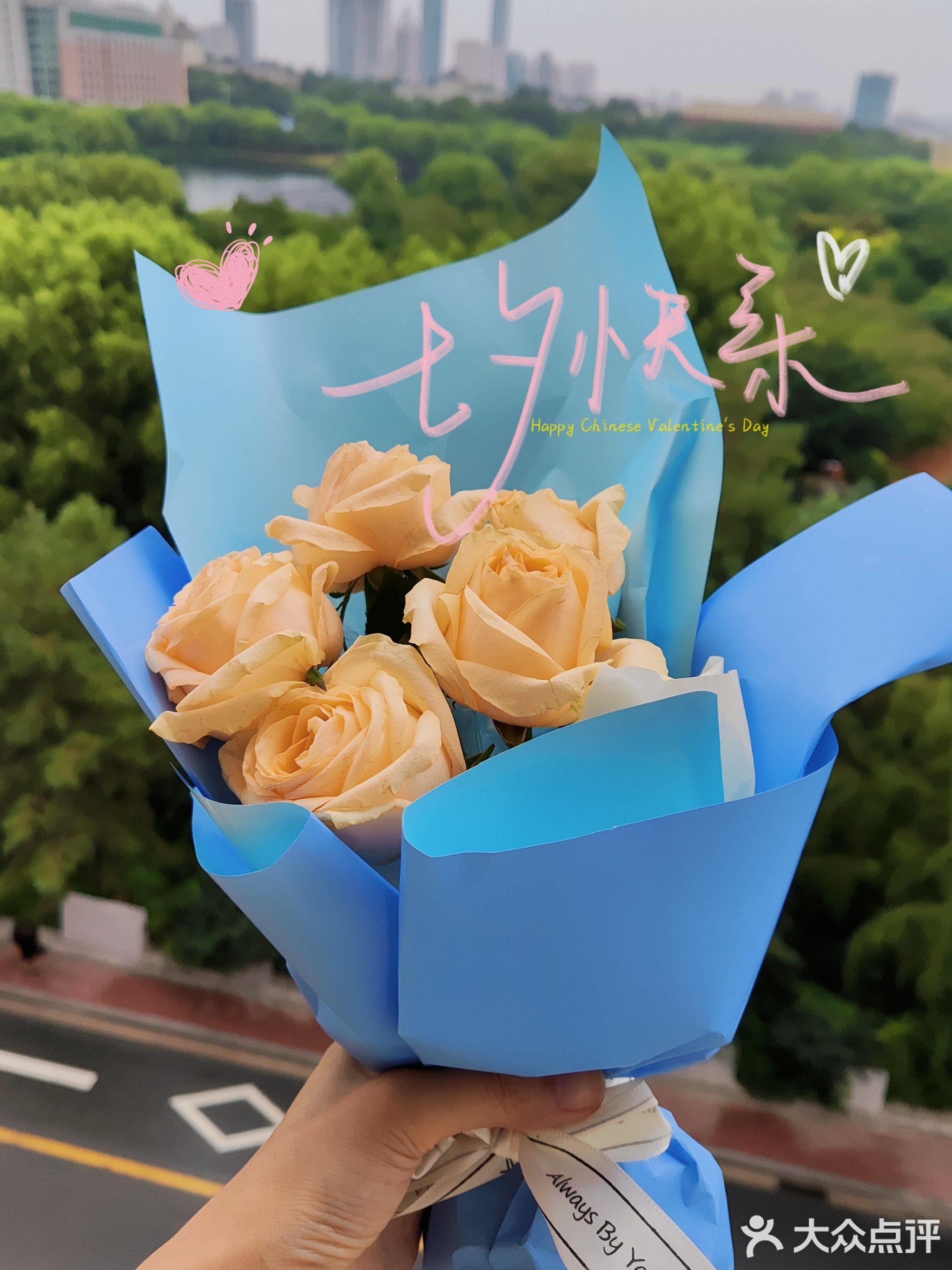 追觅·花坊(澳海梦想城店)