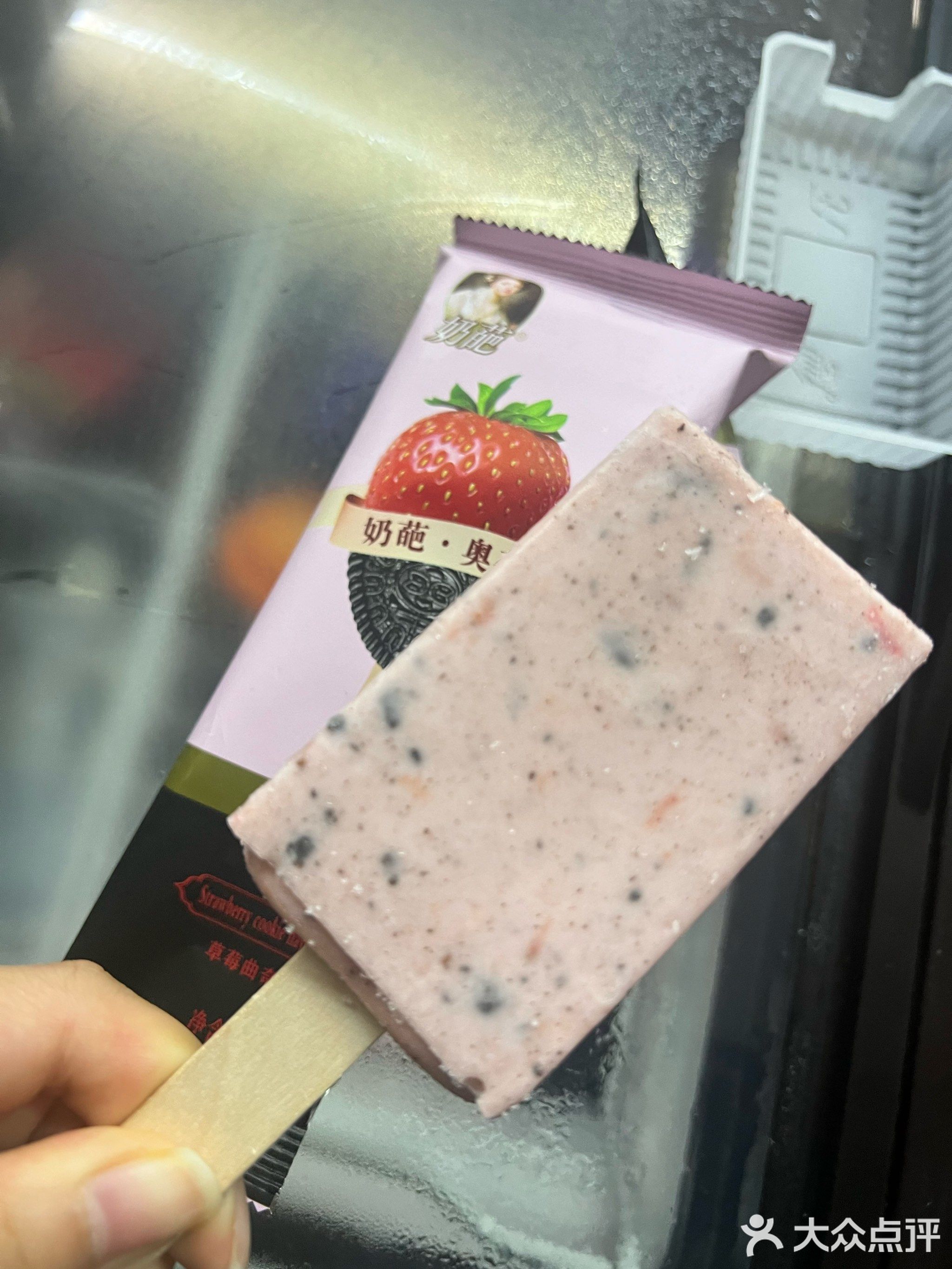 一家雪糕铺(一条街店)
