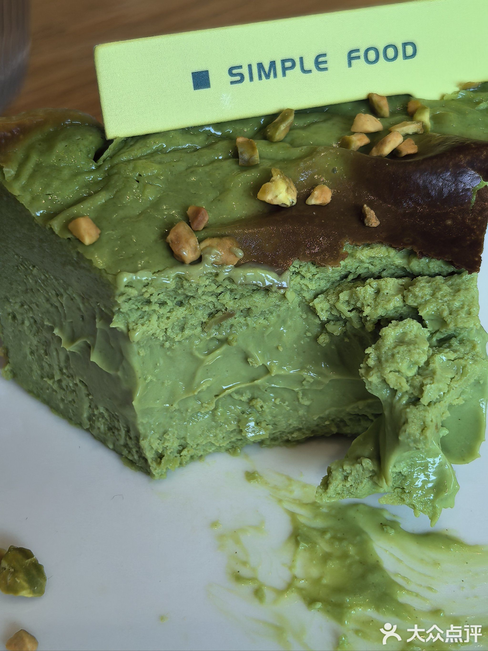 璞食(澜溪泮岛店)