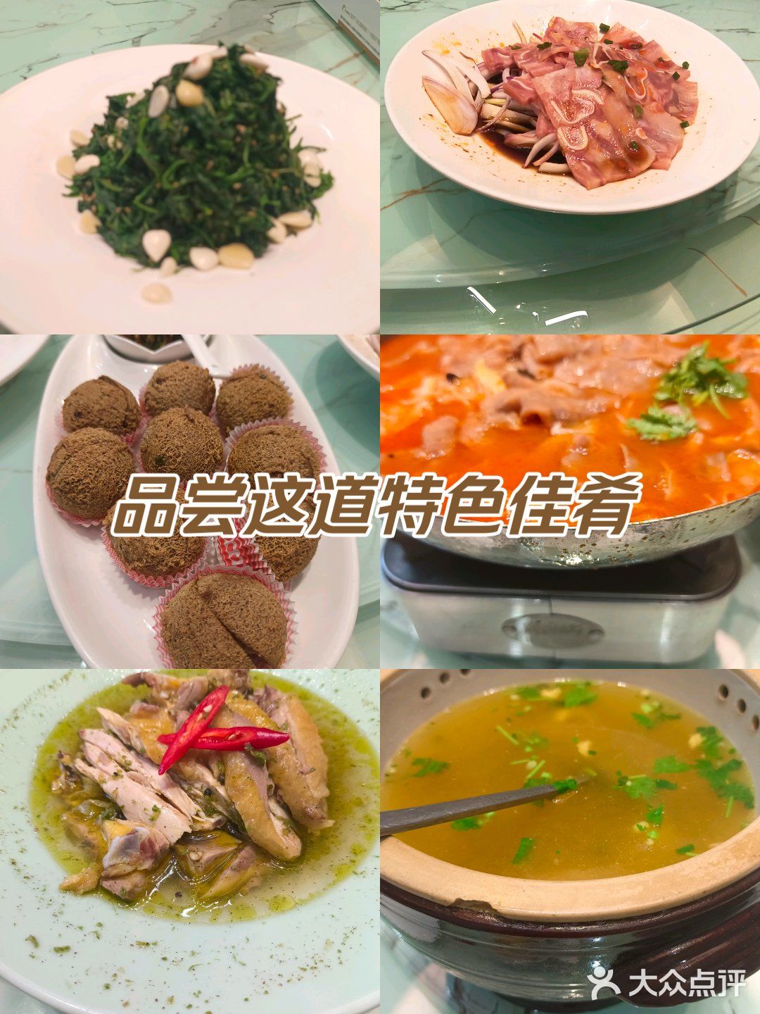 贵人宴新派融合贵州菜(南阳高新区凯盛雅居店)