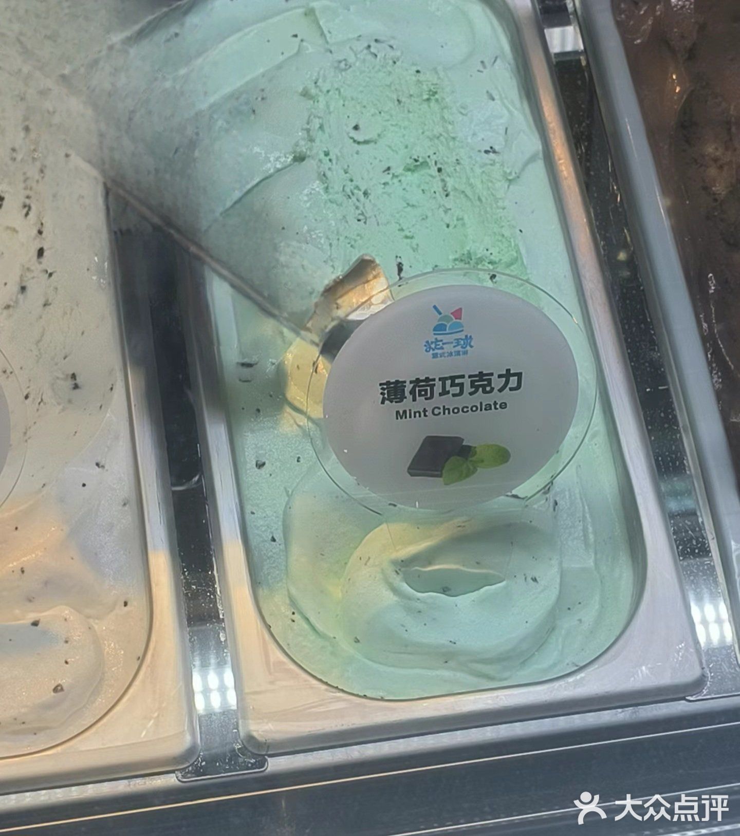炫一球意式牛乳冰淇淋(南海城店)