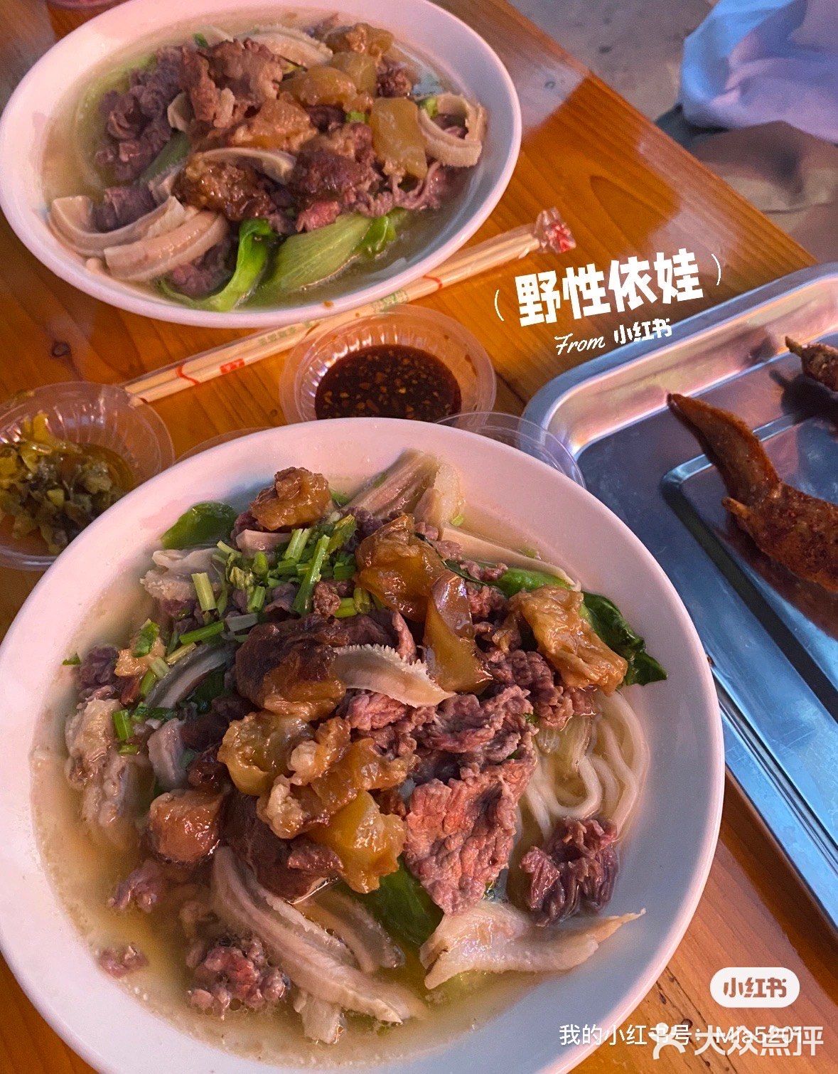 锦上添花好月圆社區牛肉店