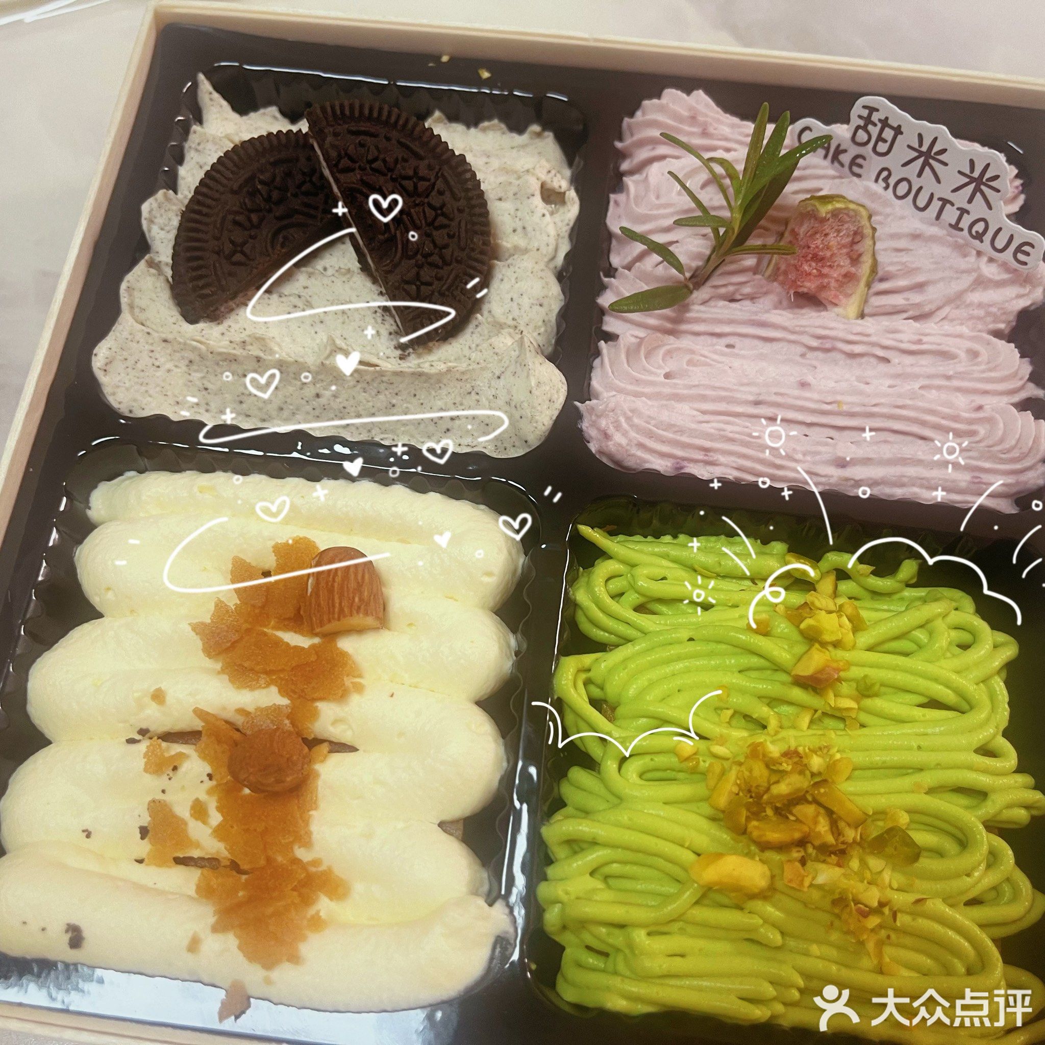 甜米米CAKE BOUTIQUE