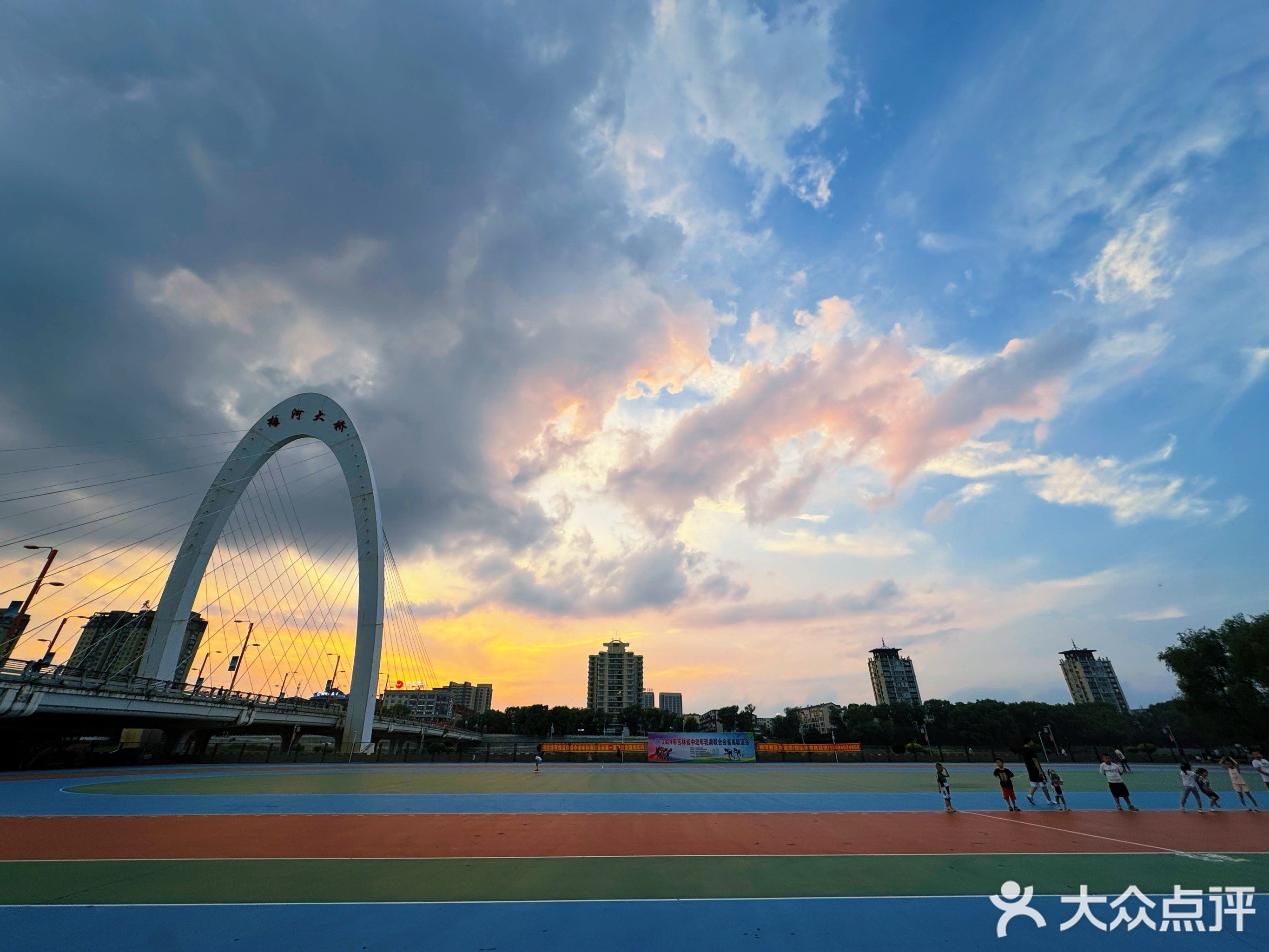 梅河口市体育中心