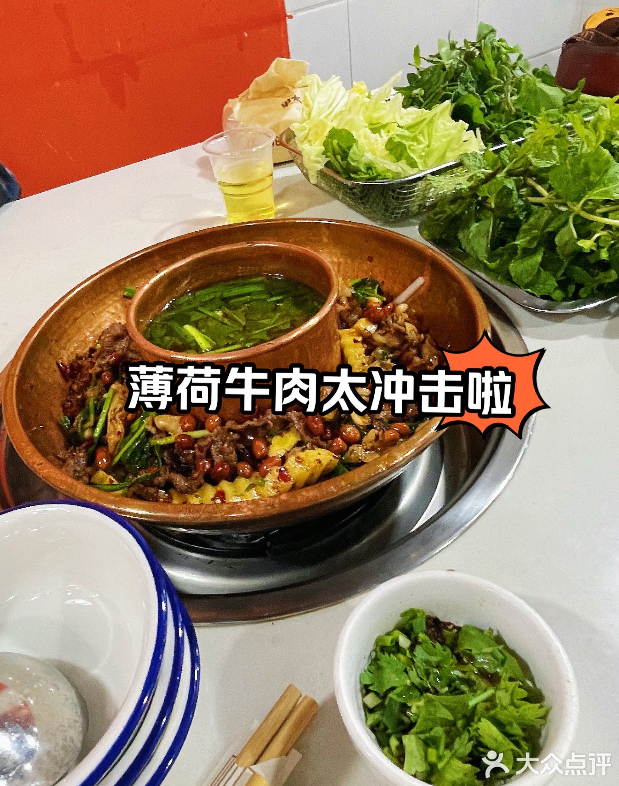 盘州普田清真牛肉馆(华飞新苑店)